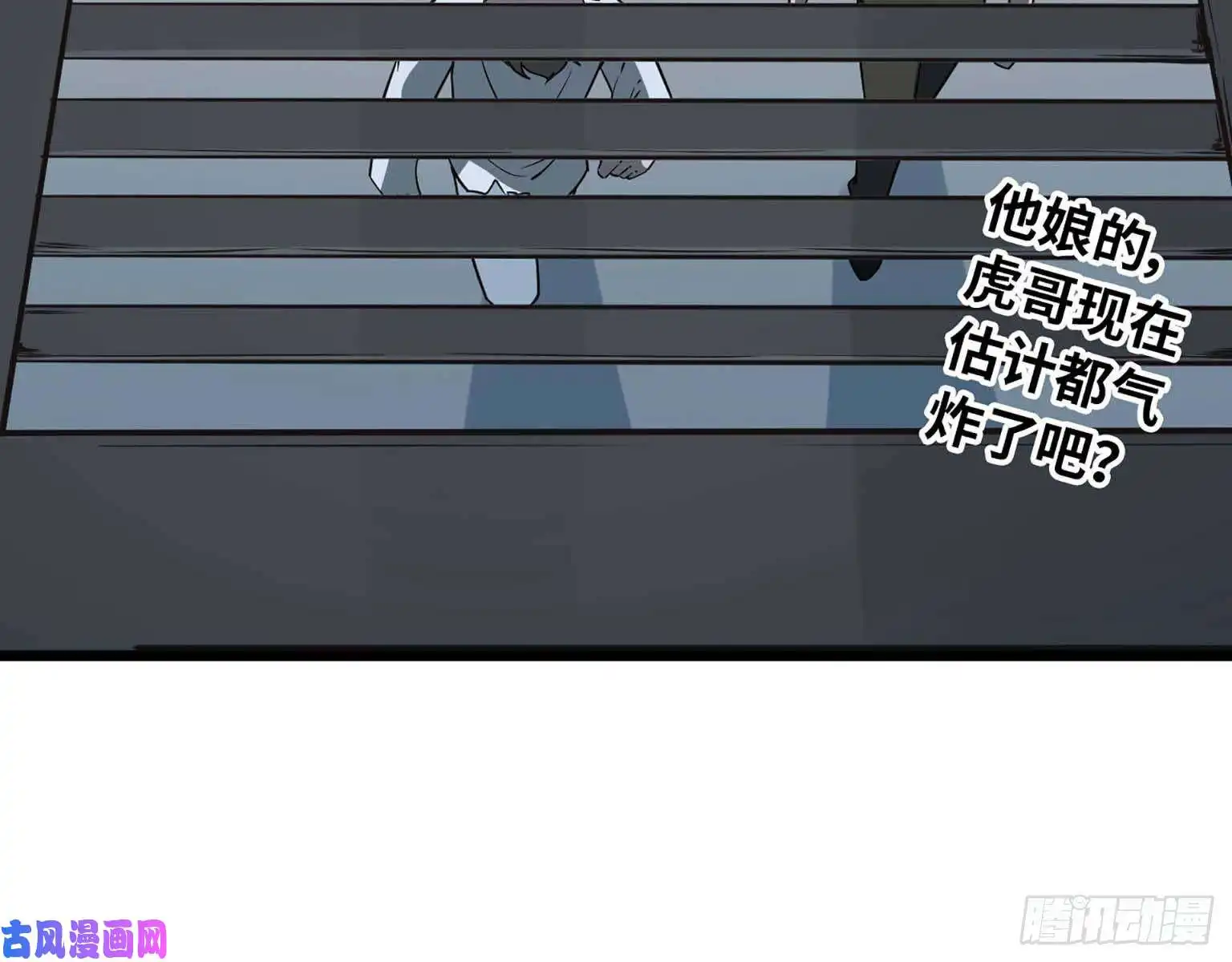 我在末世搬金砖13- 计划通！