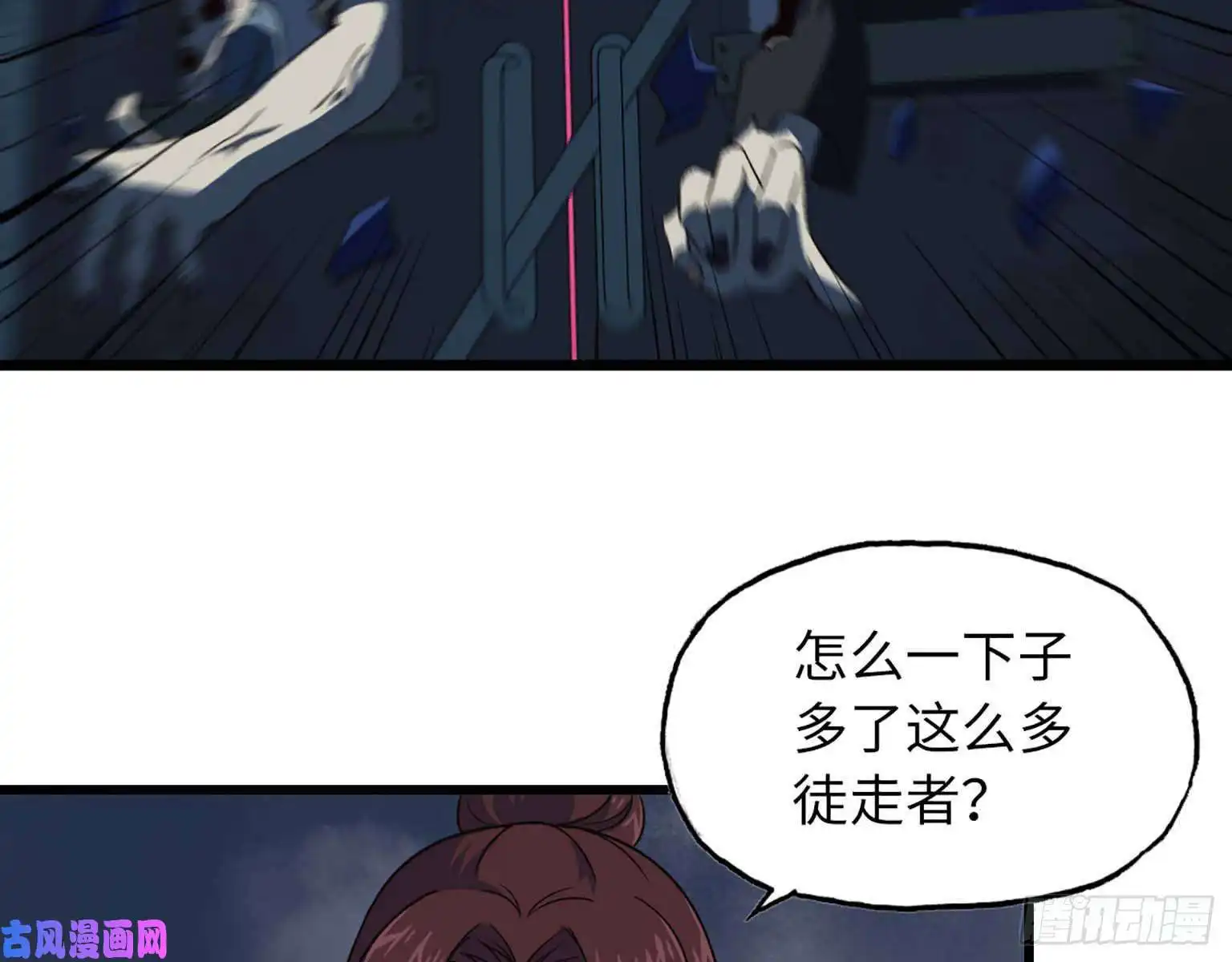 我在末世搬金砖13- 计划通！