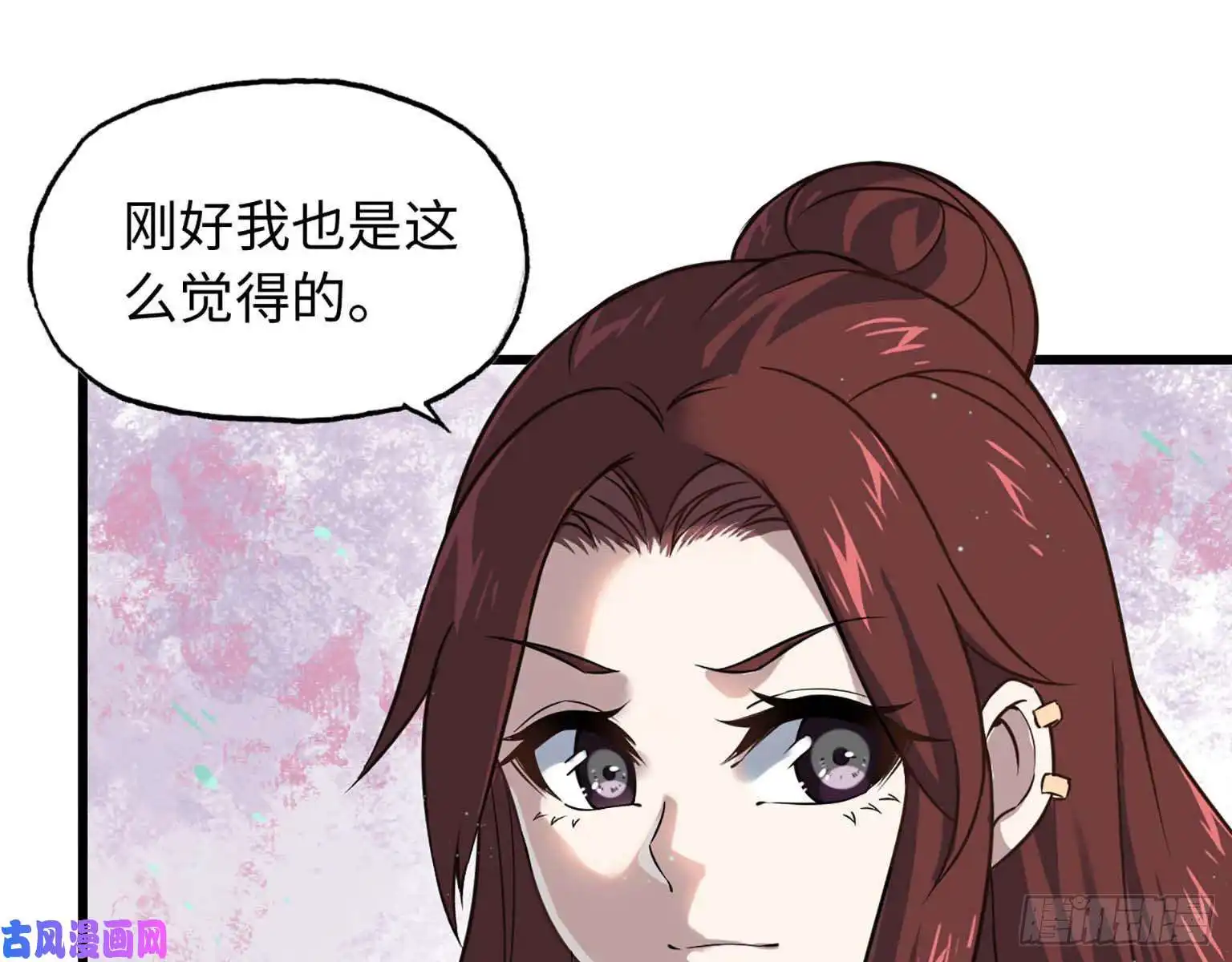 我在末世搬金砖14- 我不小了