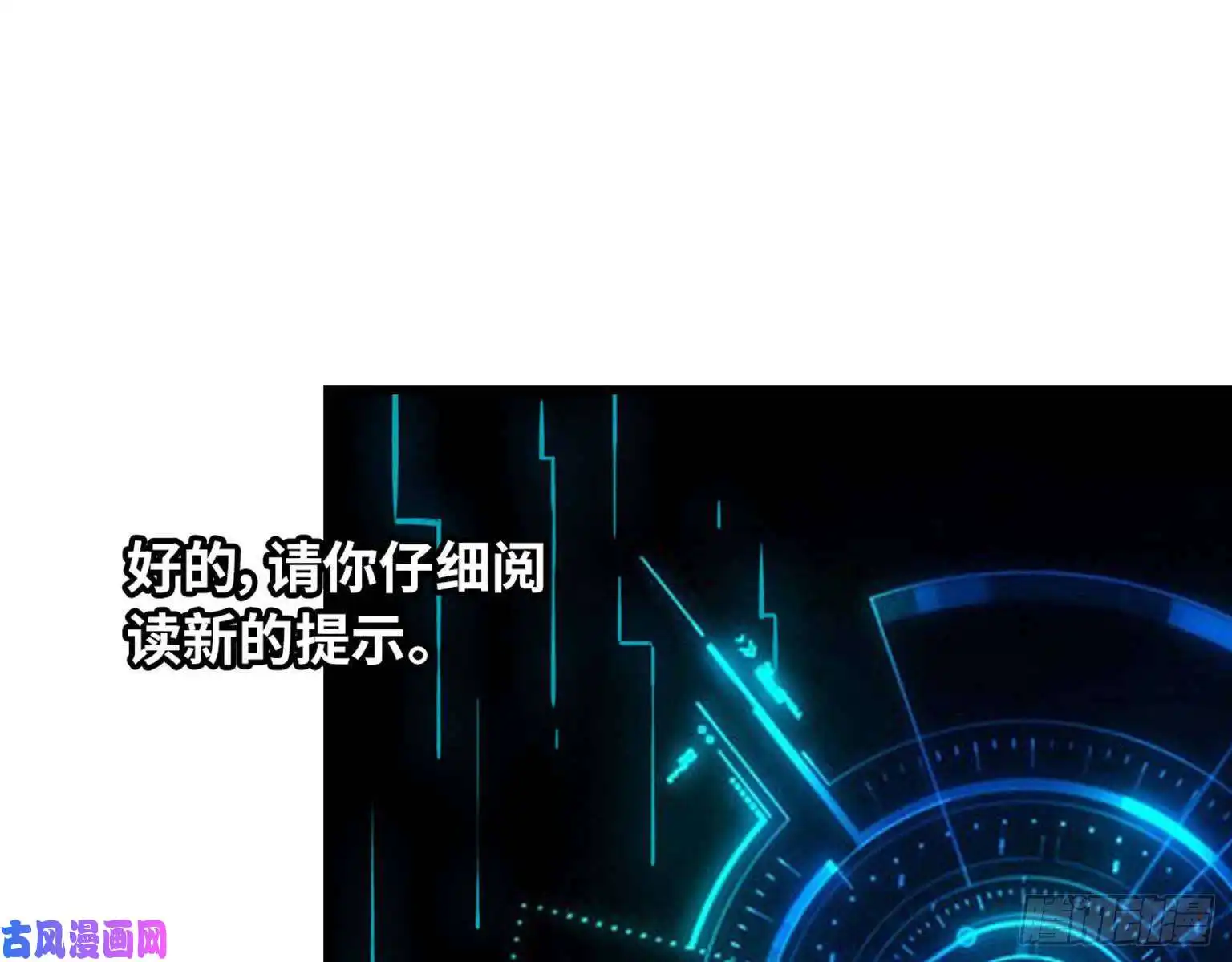 我在末世搬金砖14- 我不小了