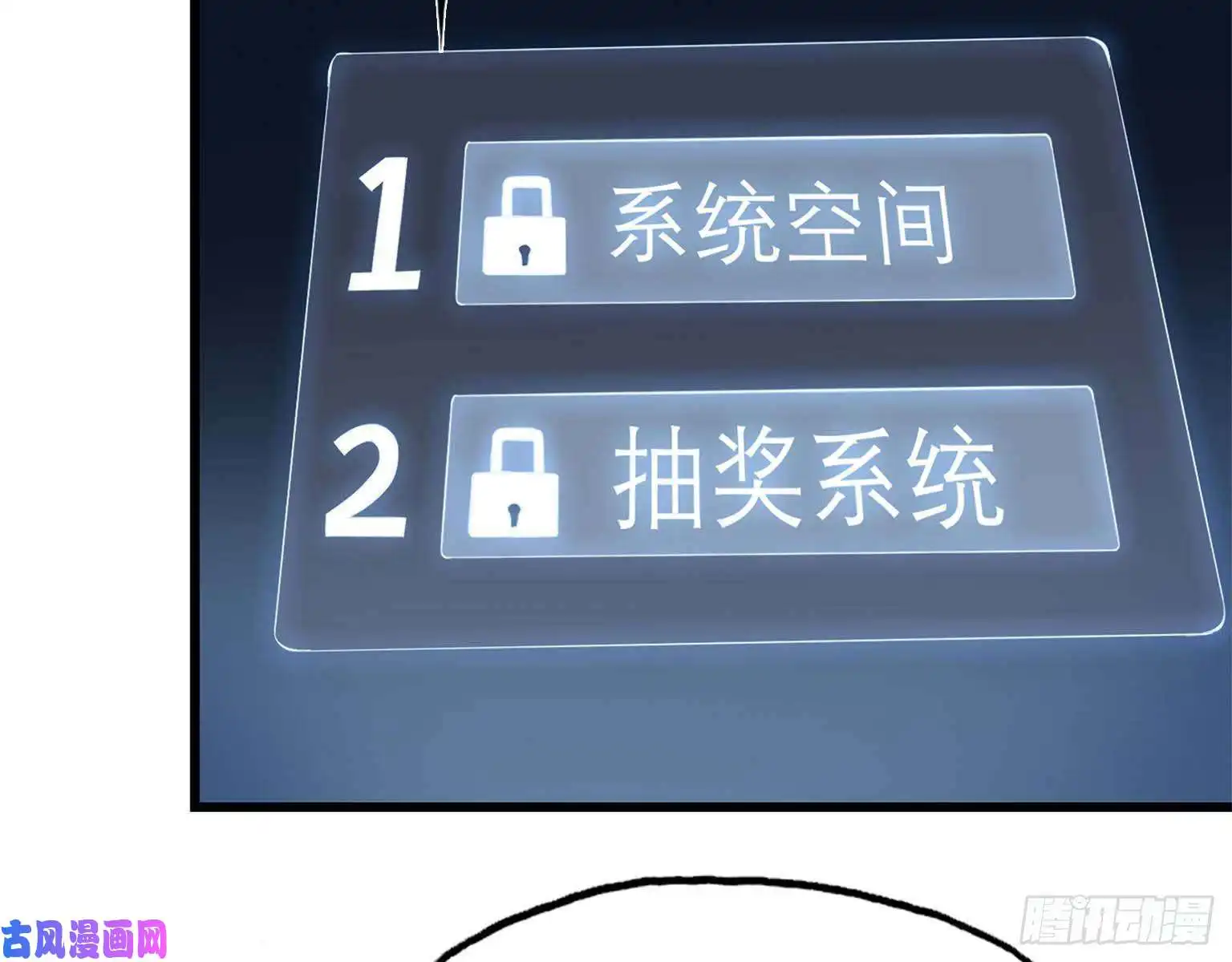 我在末世搬金砖15- 心动