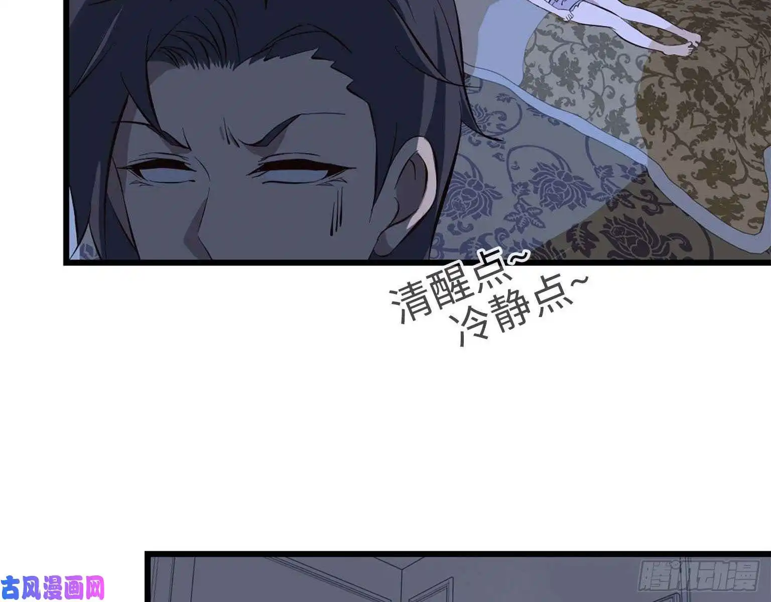 我在末世搬金砖15- 心动