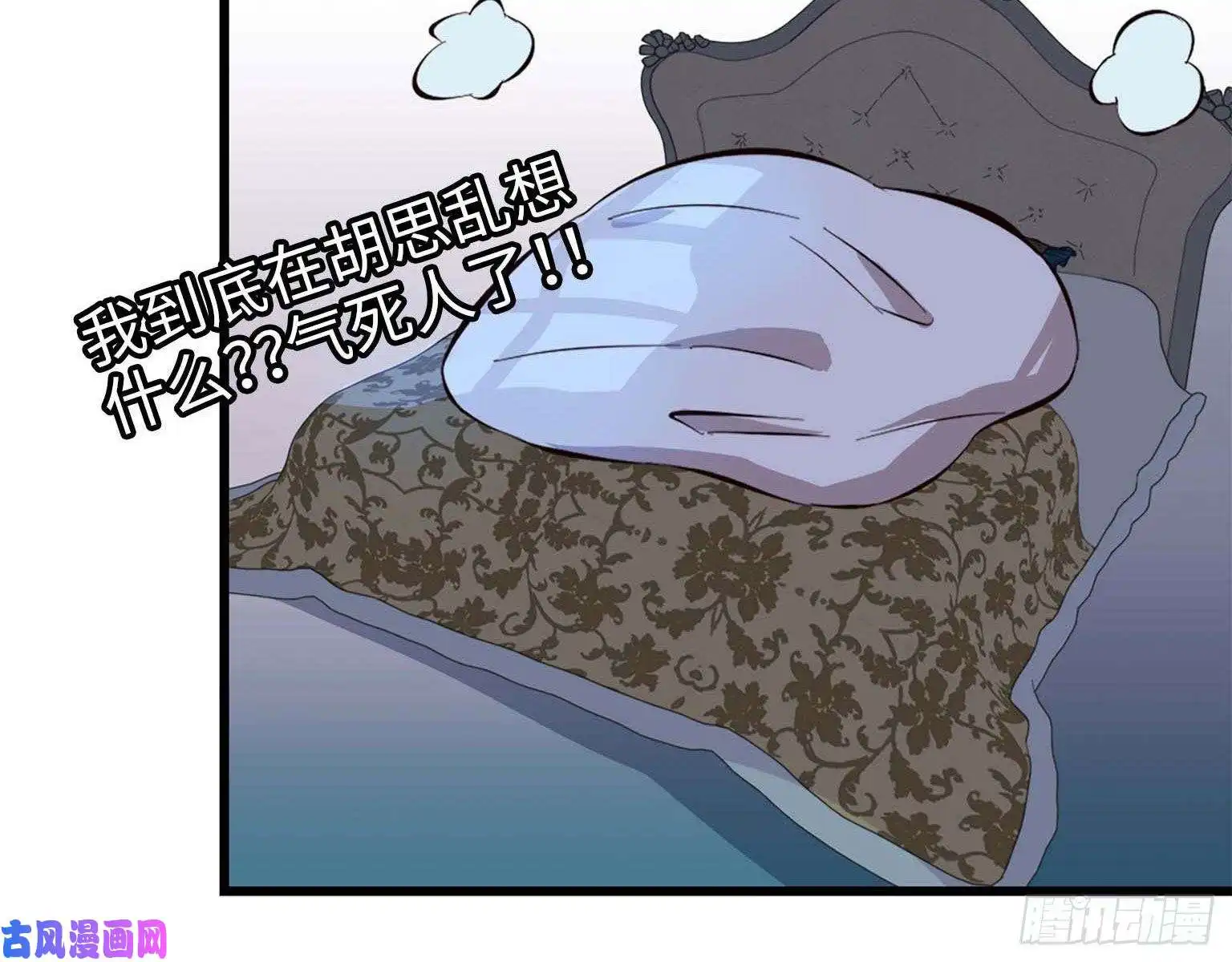 我在末世搬金砖15- 心动