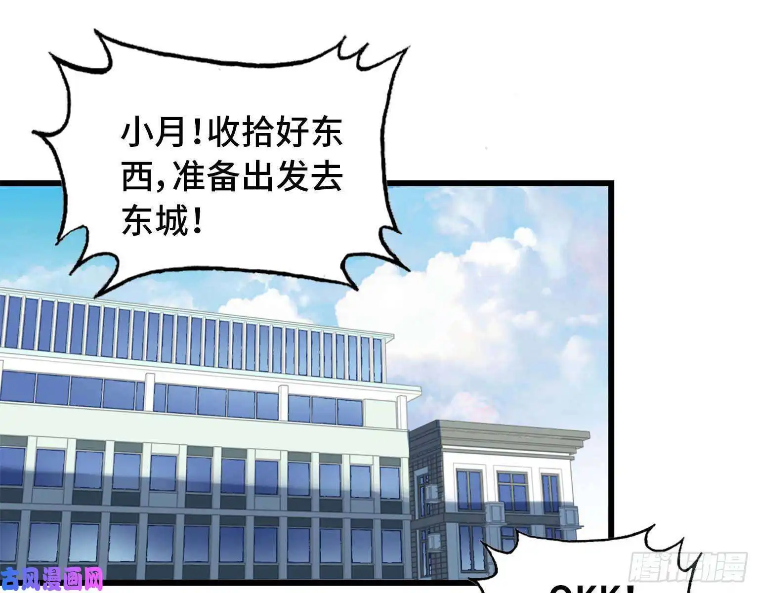 我在末世搬金砖16- 女警官被围