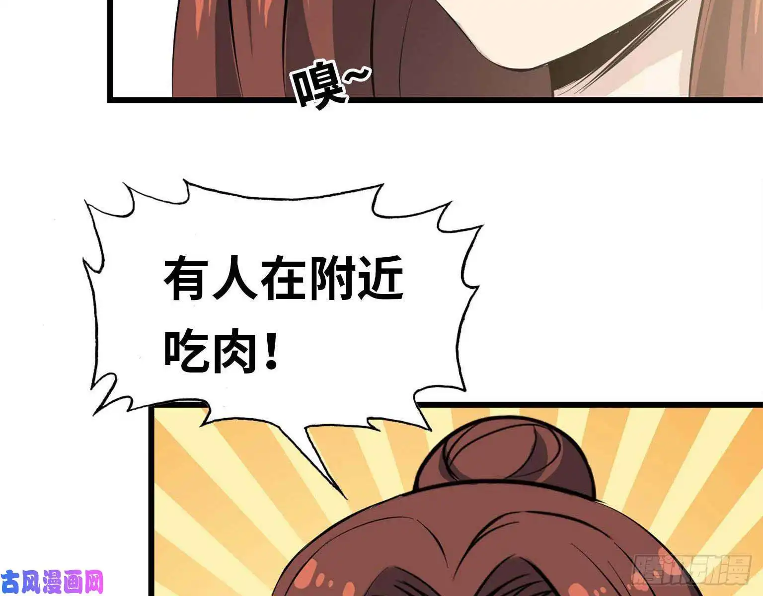 我在末世搬金砖16- 女警官被围