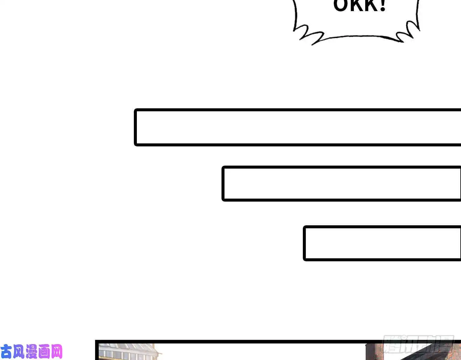 我在末世搬金砖16- 女警官被围