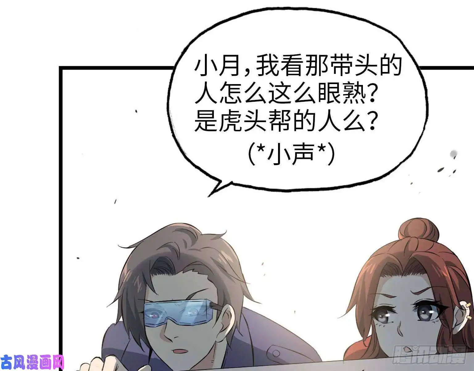 我在末世搬金砖16- 女警官被围