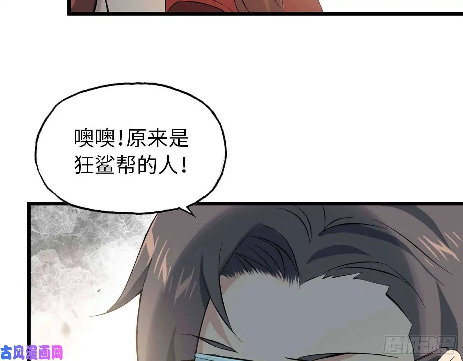 我在末世搬金砖16- 女警官被围