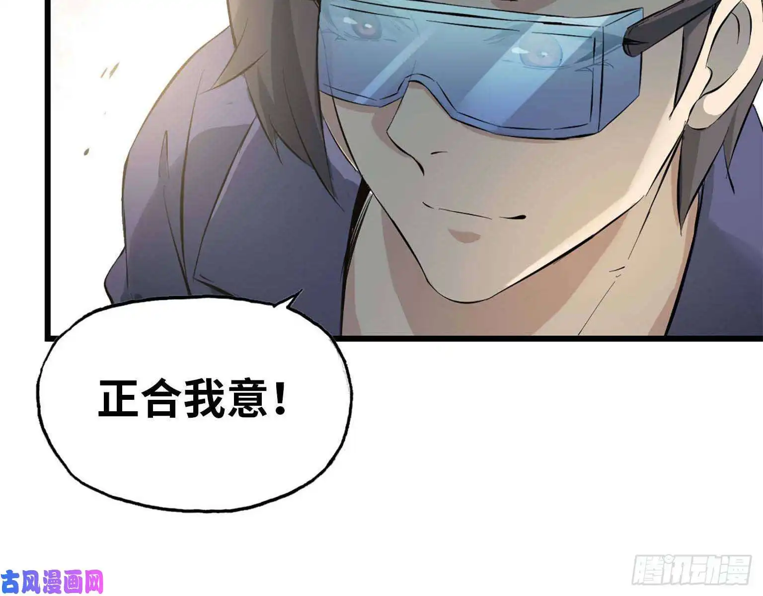 我在末世搬金砖16- 女警官被围