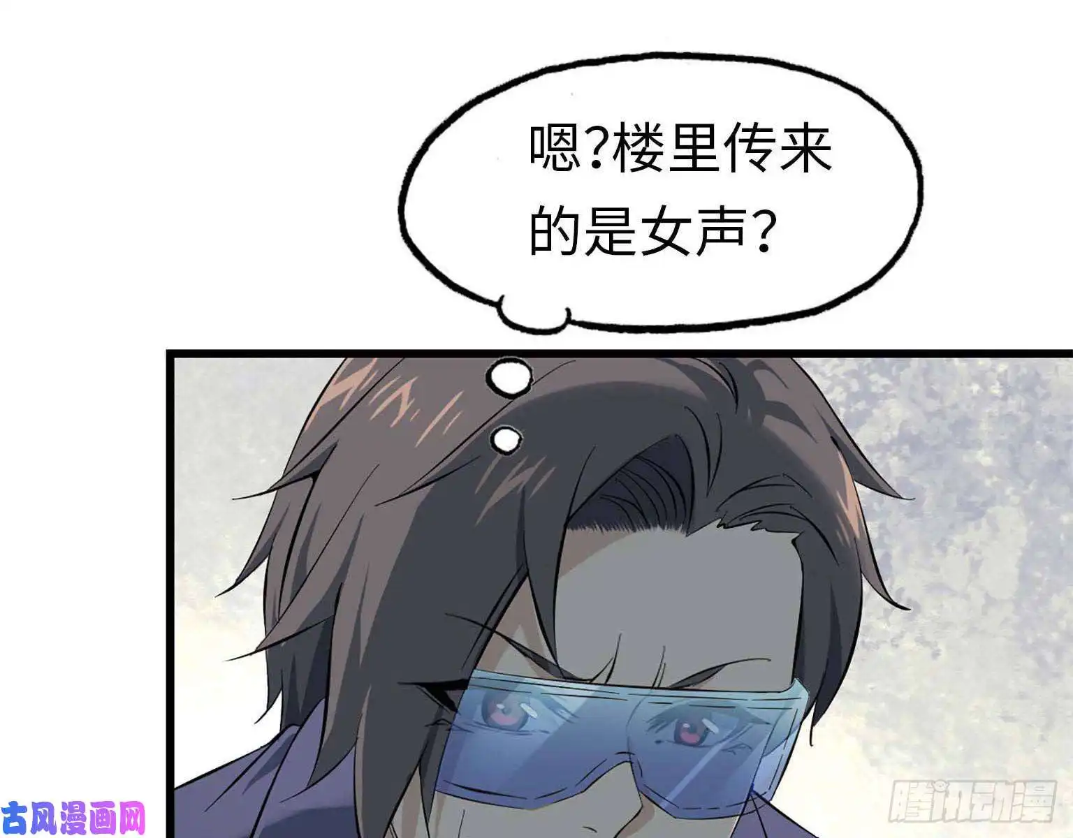 我在末世搬金砖16- 女警官被围