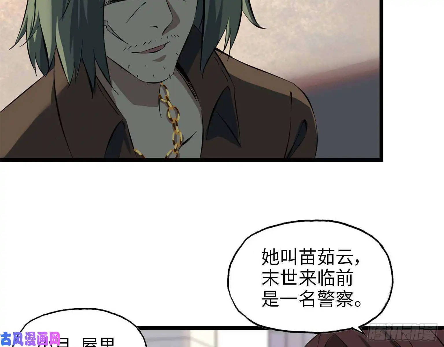 我在末世搬金砖16- 女警官被围