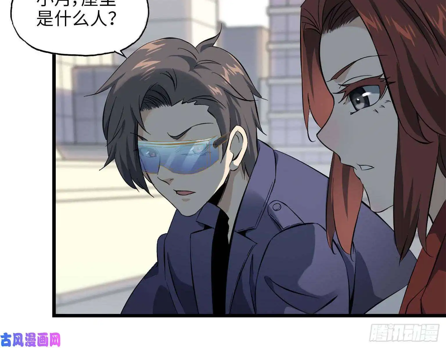 我在末世搬金砖16- 女警官被围