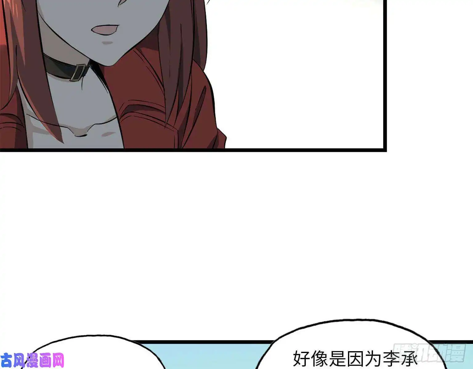 我在末世搬金砖16- 女警官被围