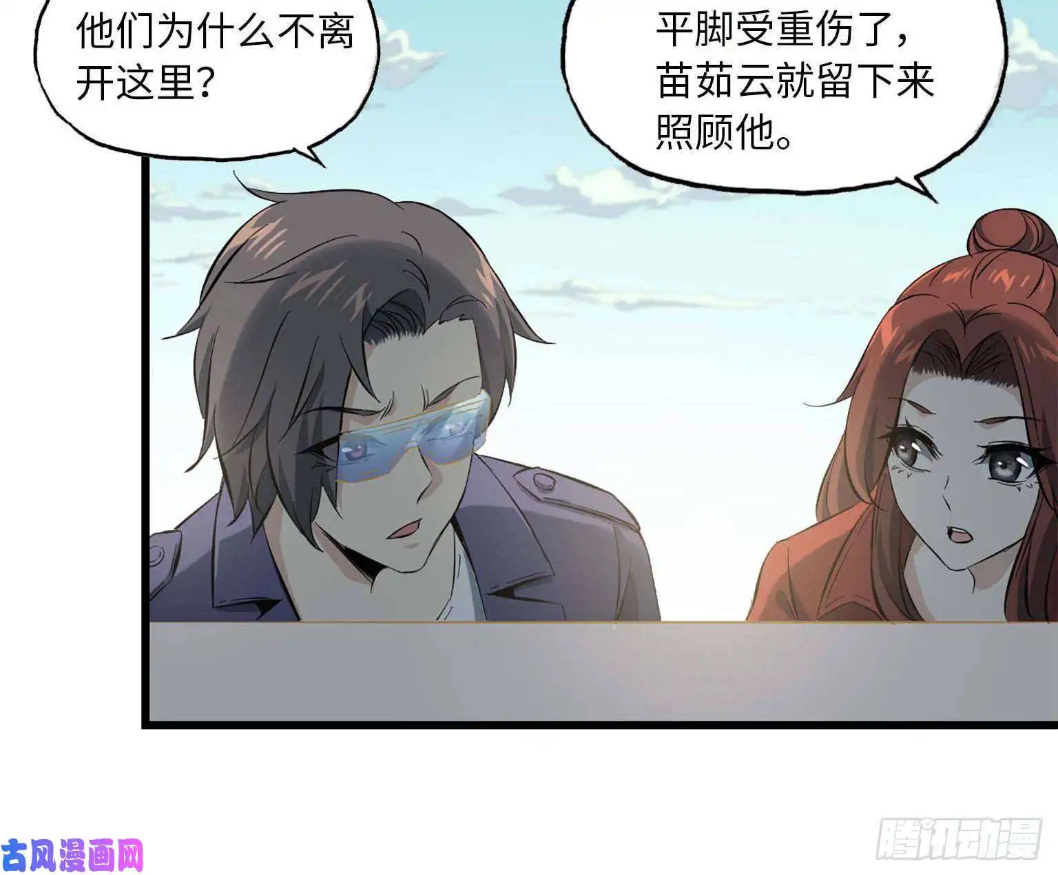 我在末世搬金砖16- 女警官被围