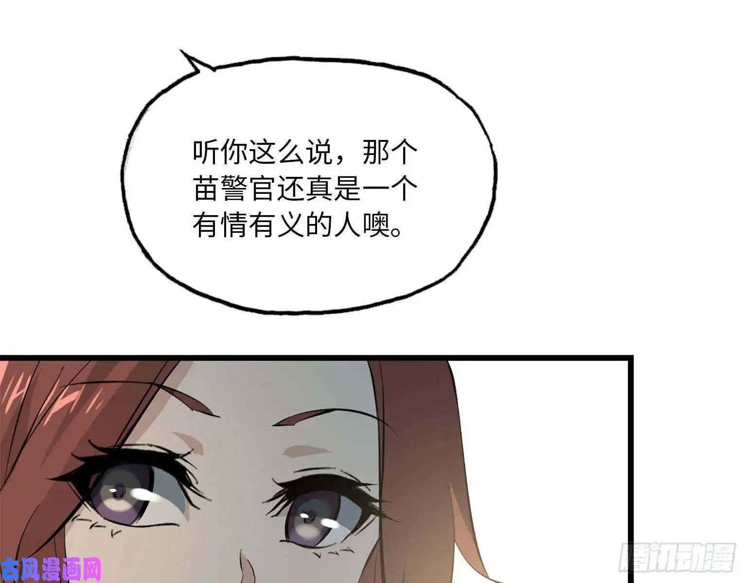 我在末世搬金砖16- 女警官被围