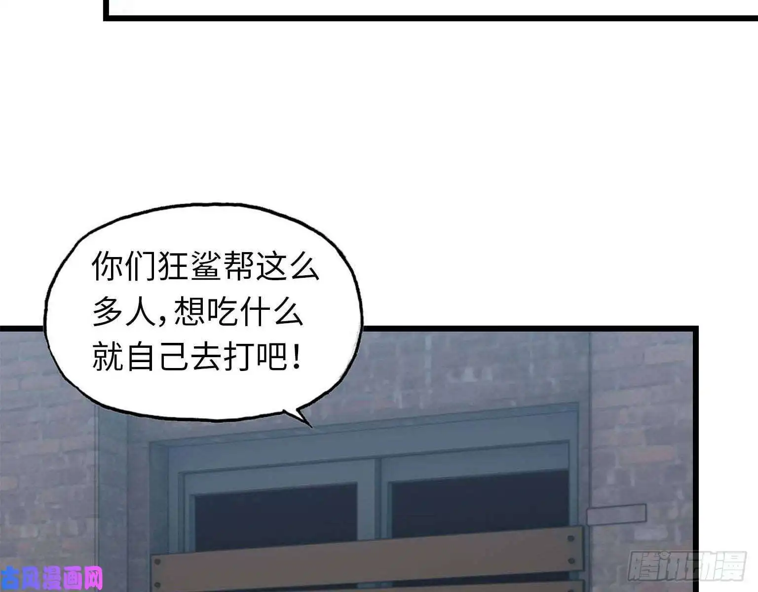 我在末世搬金砖16- 女警官被围