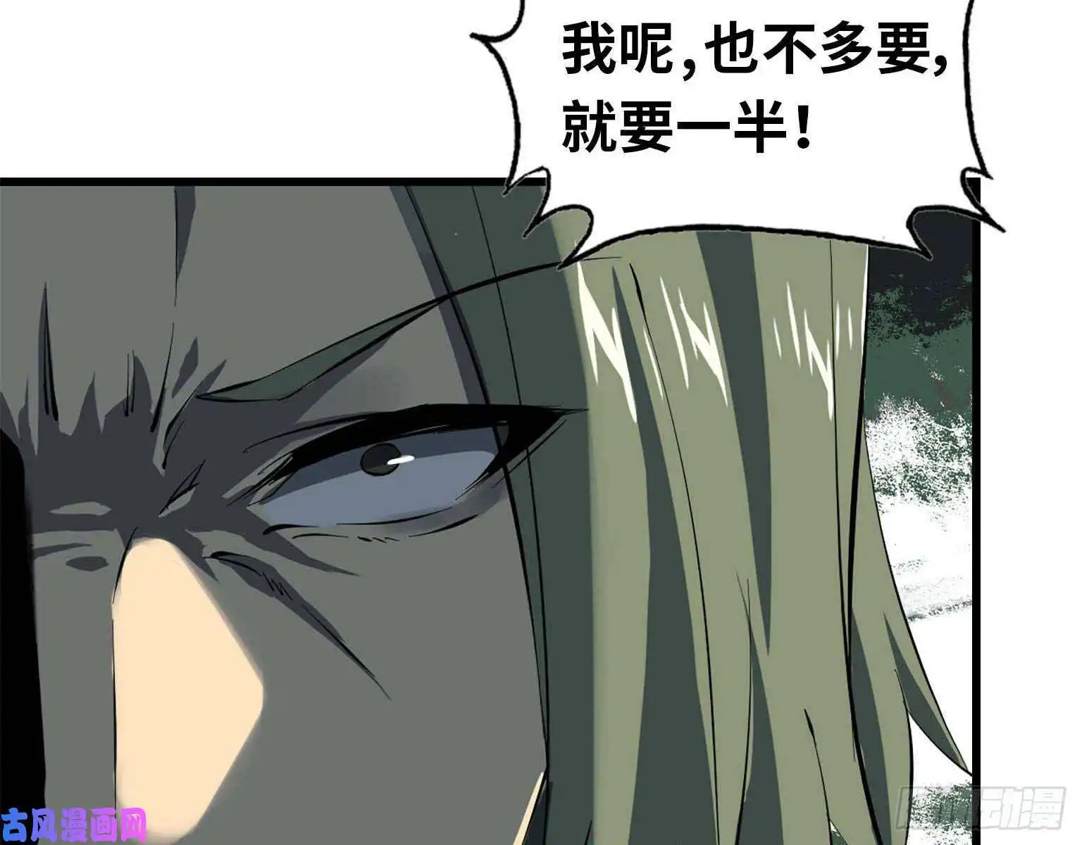 我在末世搬金砖16- 女警官被围