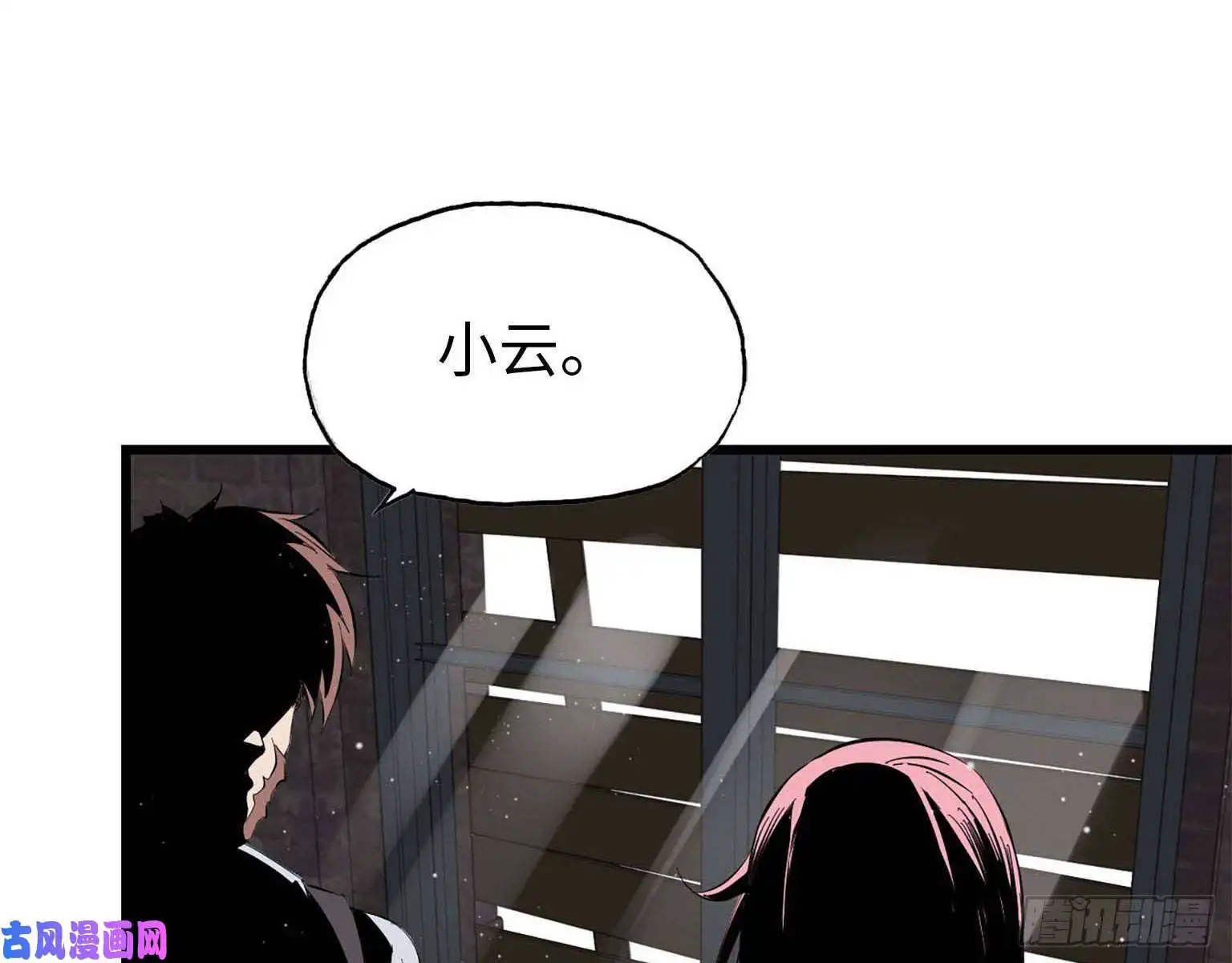 我在末世搬金砖16- 女警官被围