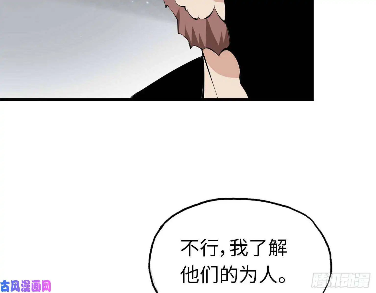 我在末世搬金砖16- 女警官被围