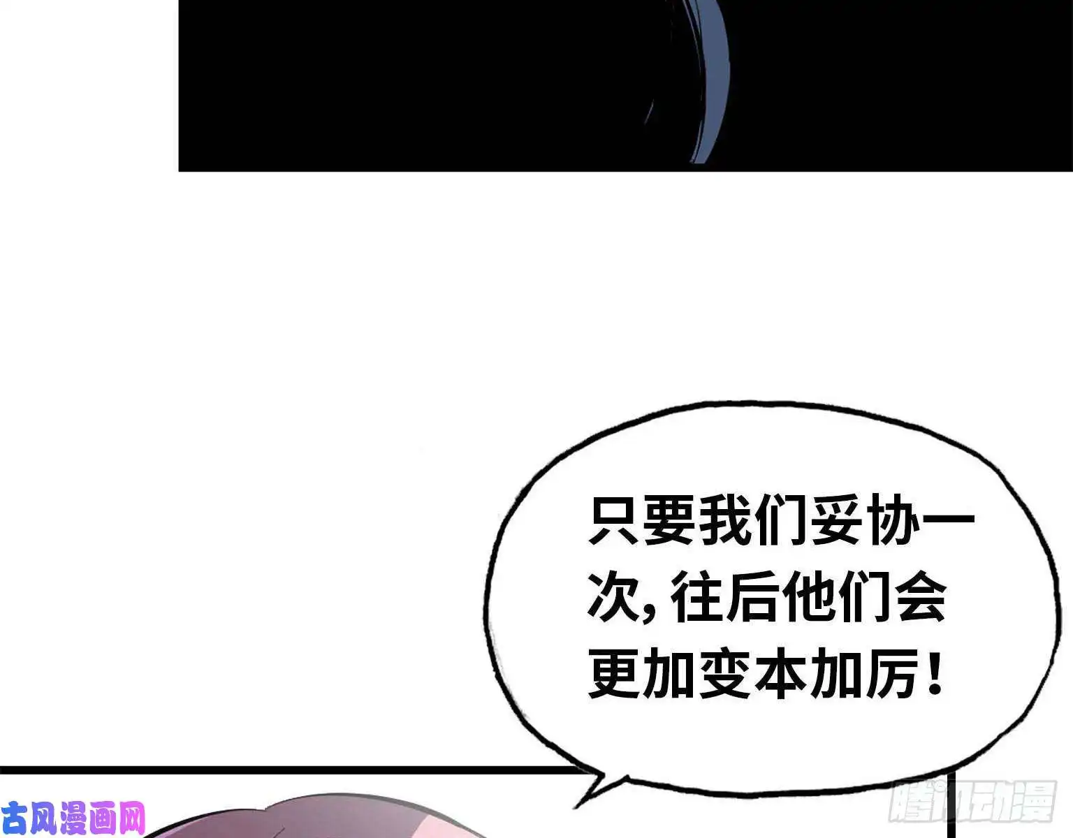 我在末世搬金砖16- 女警官被围