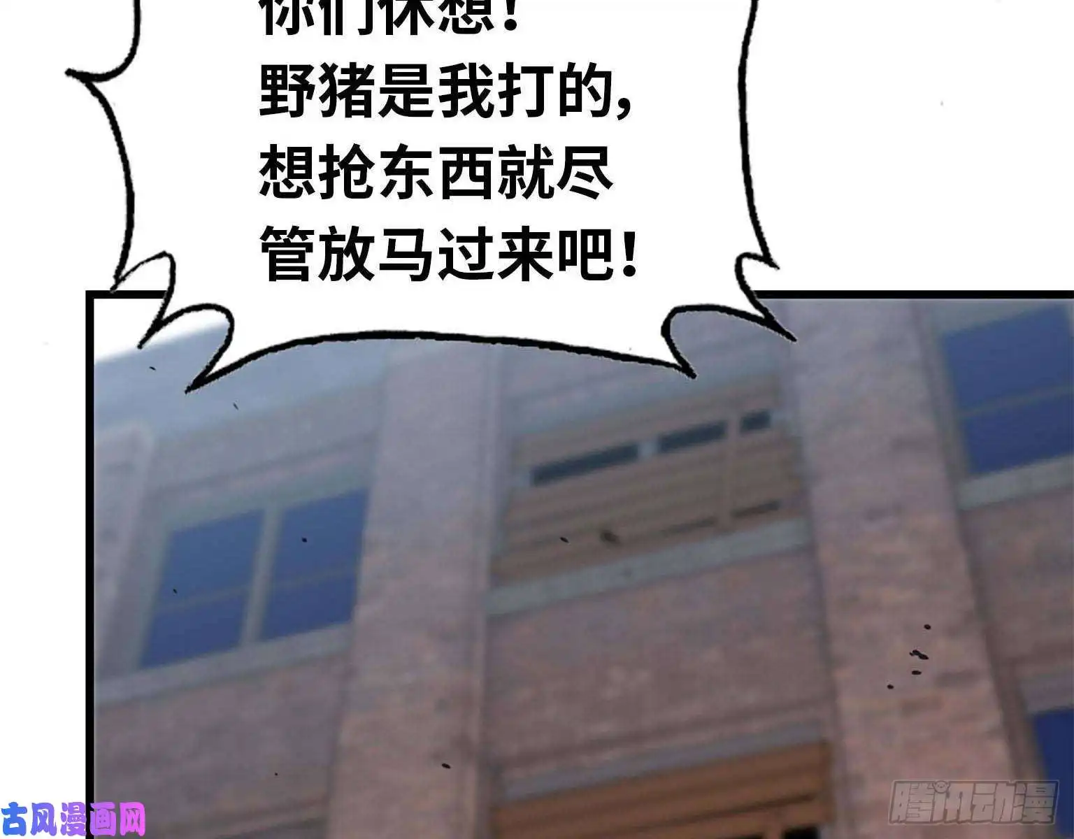 我在末世搬金砖16- 女警官被围