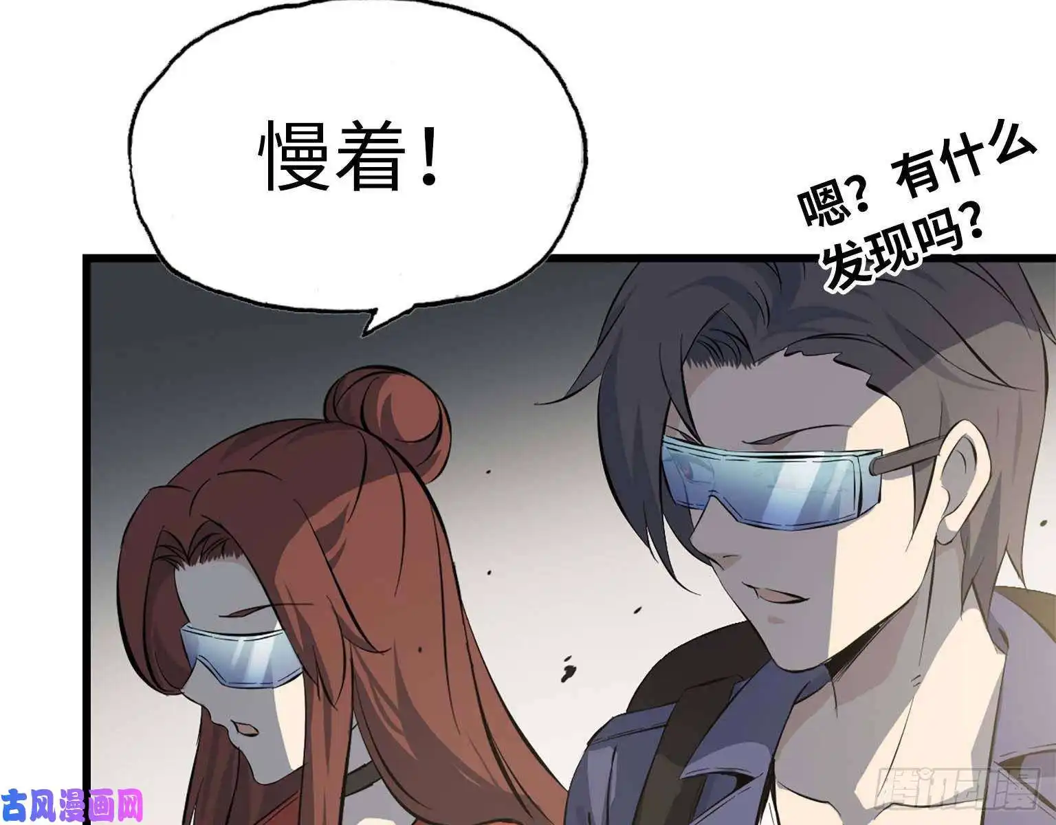 我在末世搬金砖16- 女警官被围