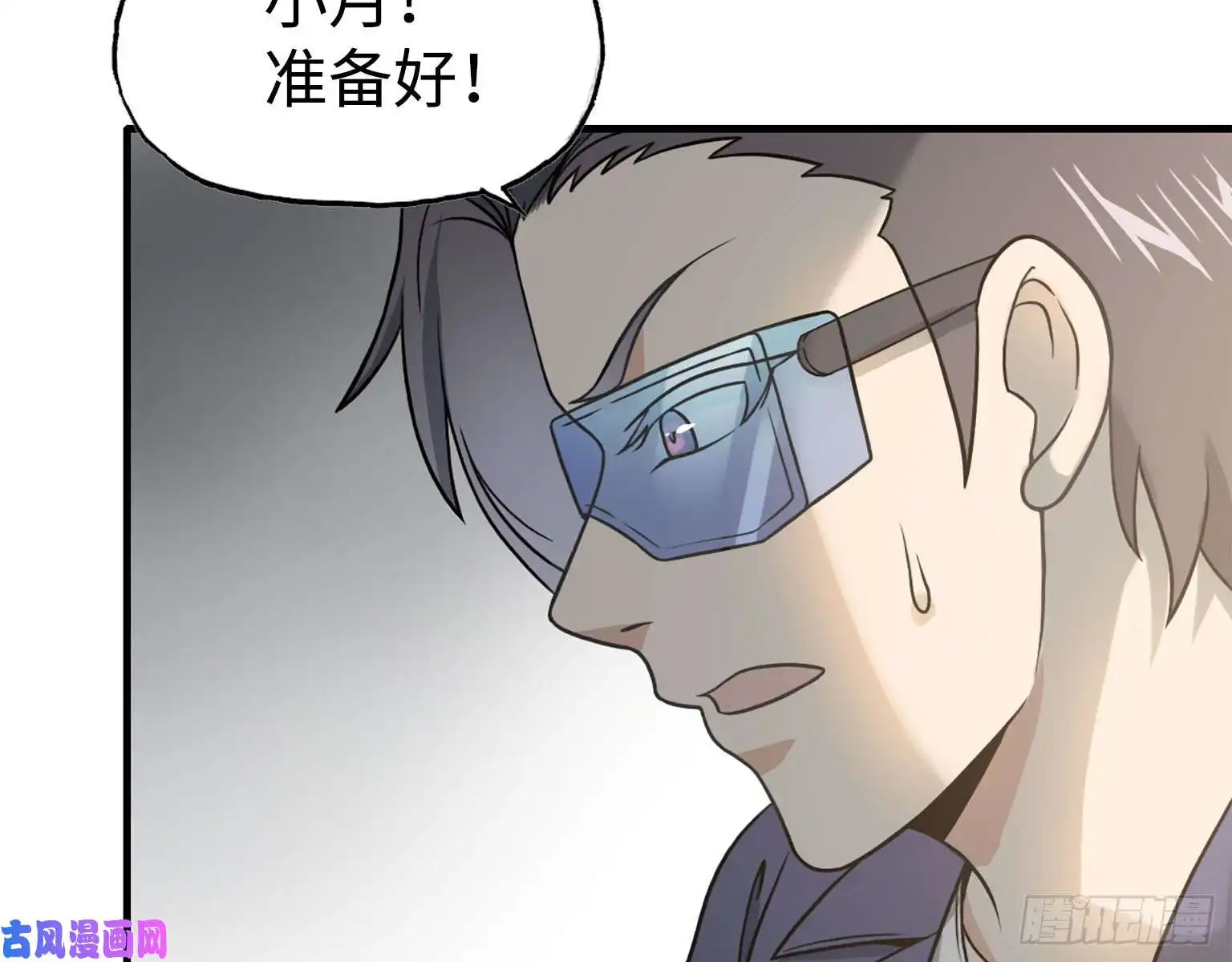 我在末世搬金砖17- 暗中相助