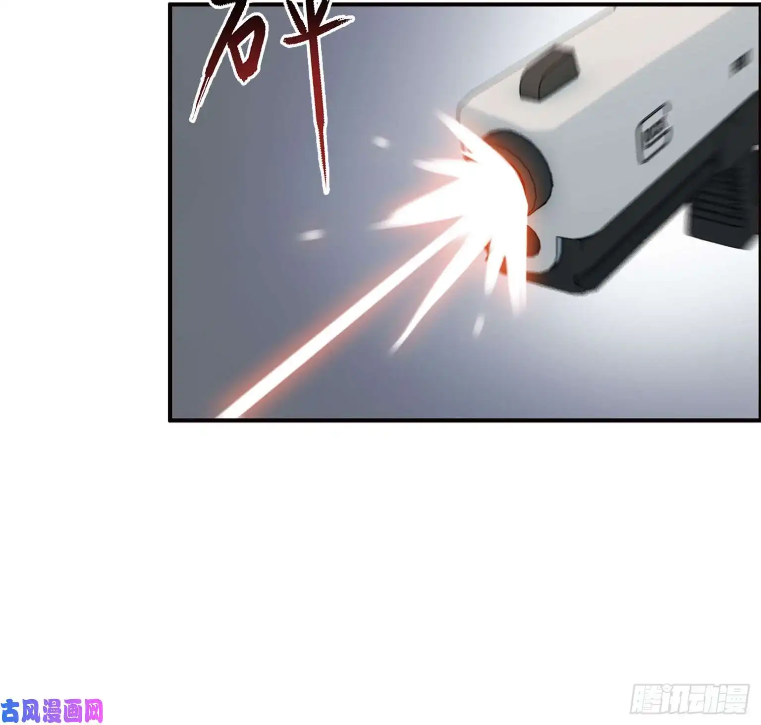 我在末世搬金砖17- 暗中相助