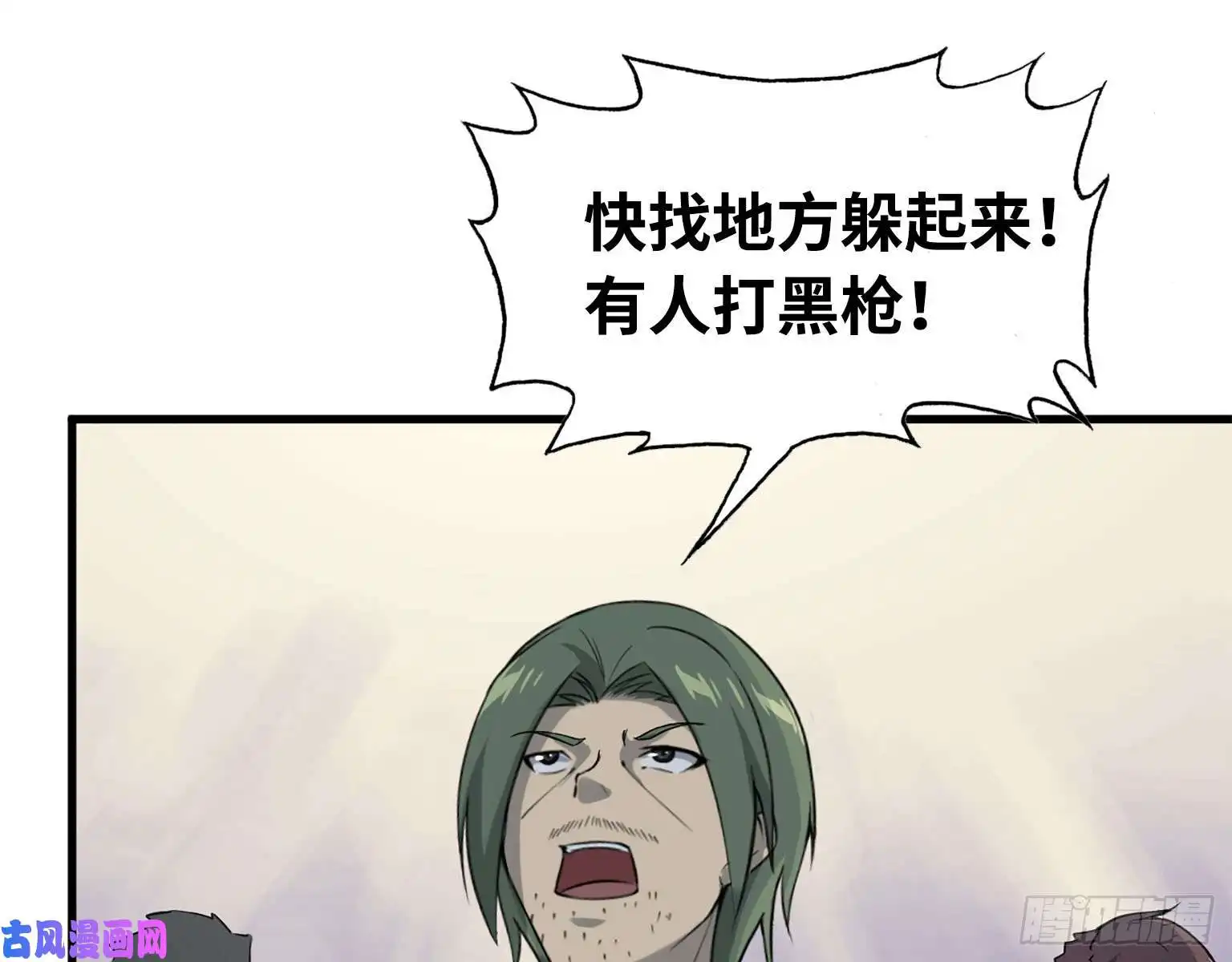 我在末世搬金砖17- 暗中相助