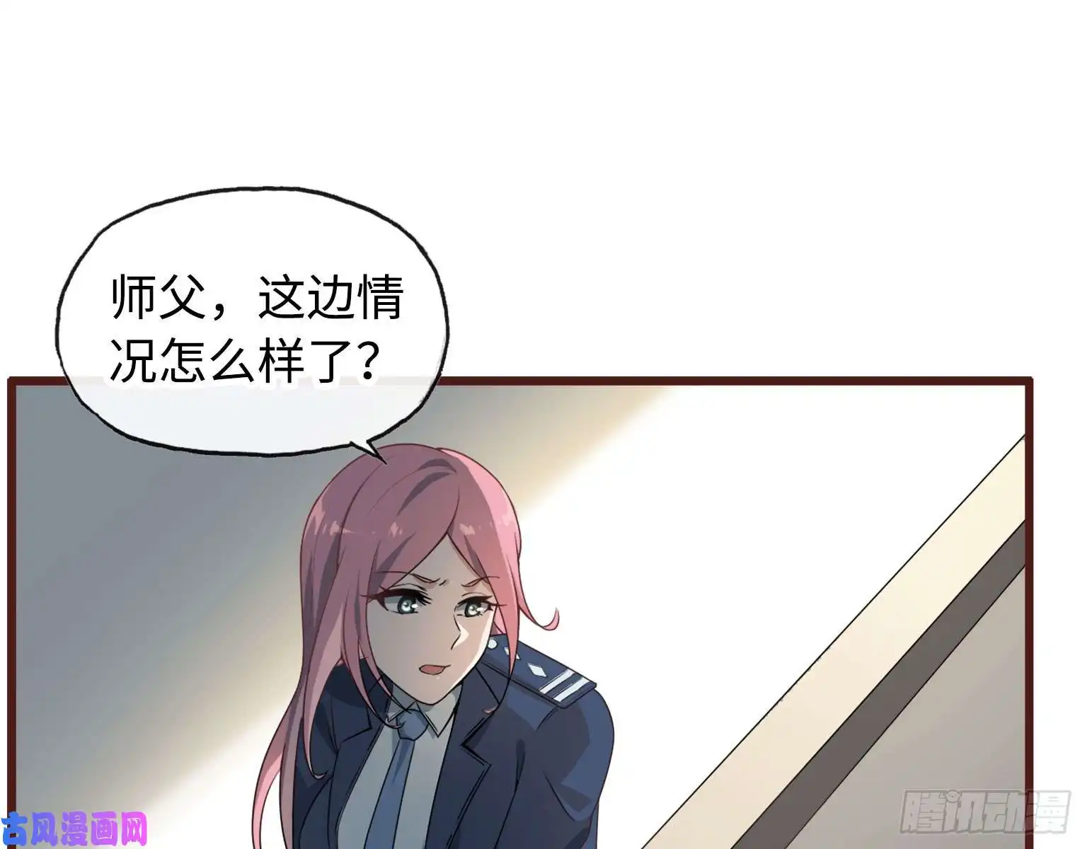 我在末世搬金砖17- 暗中相助
