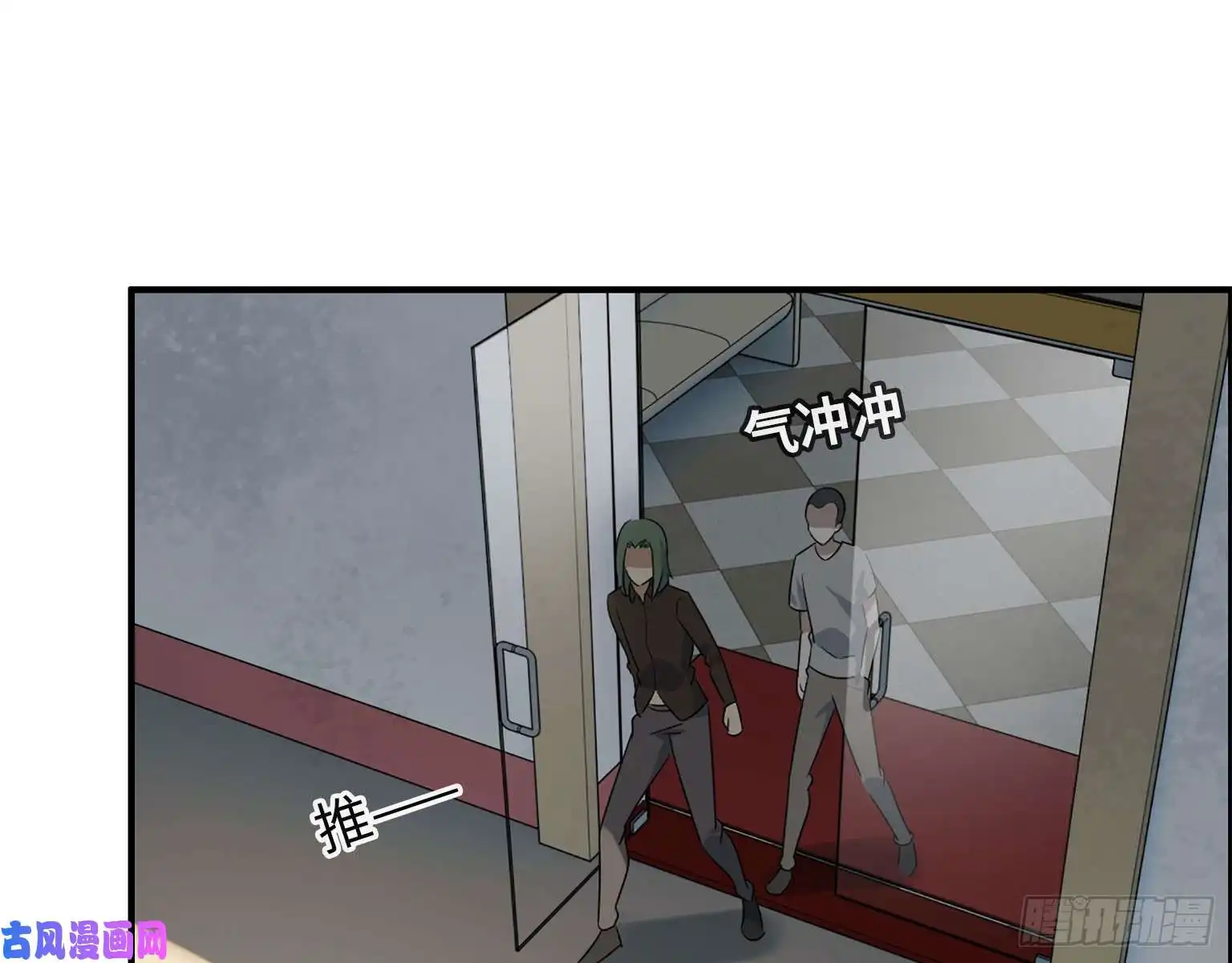 我在末世搬金砖18- 谈合作