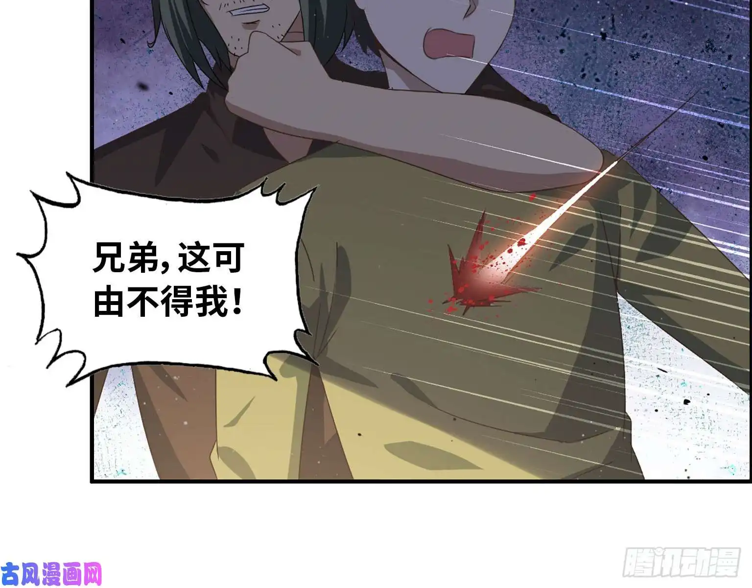 我在末世搬金砖18- 谈合作