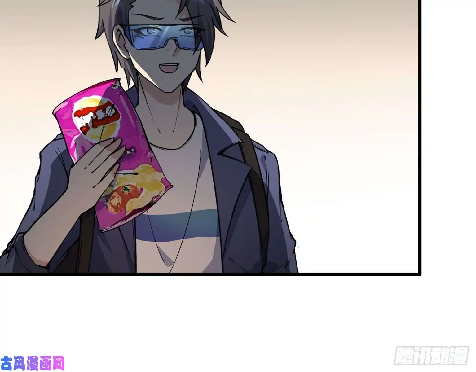 我在末世搬金砖18- 谈合作