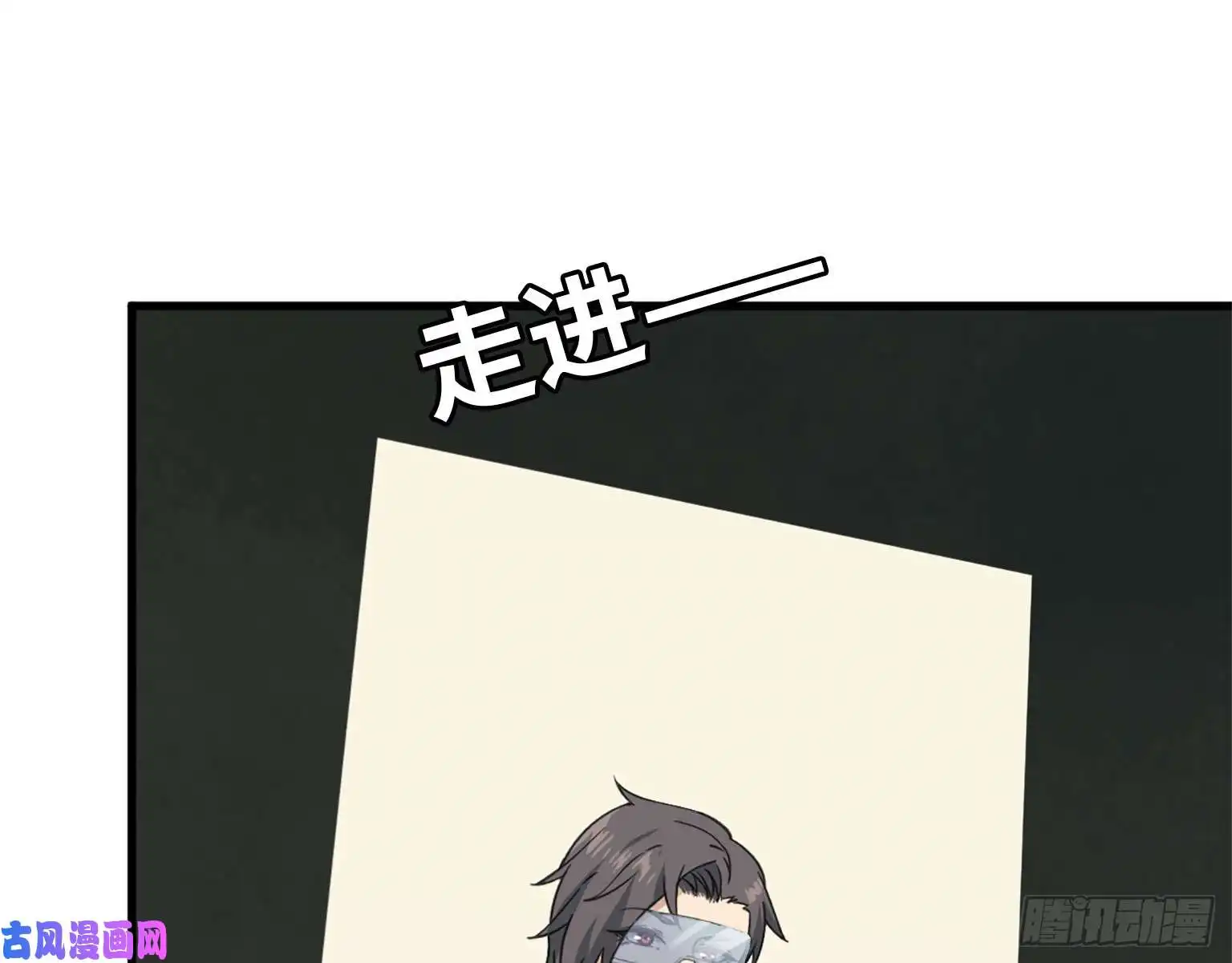 我在末世搬金砖18- 谈合作