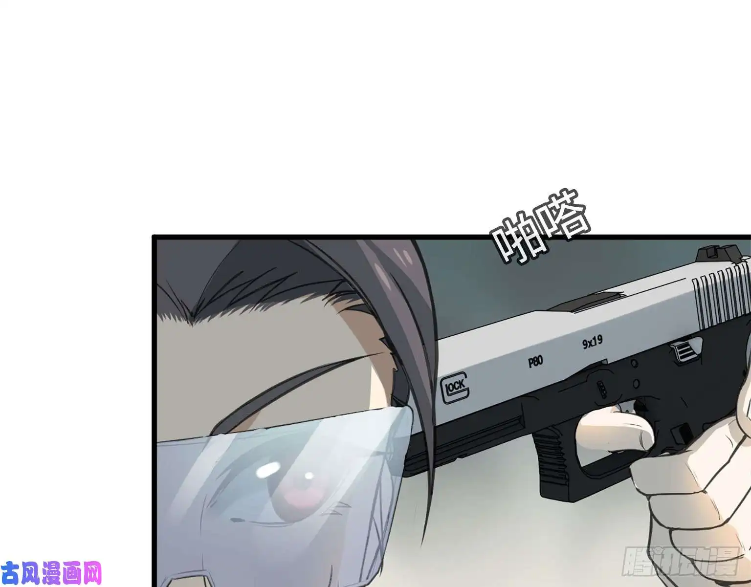 我在末世搬金砖18- 谈合作