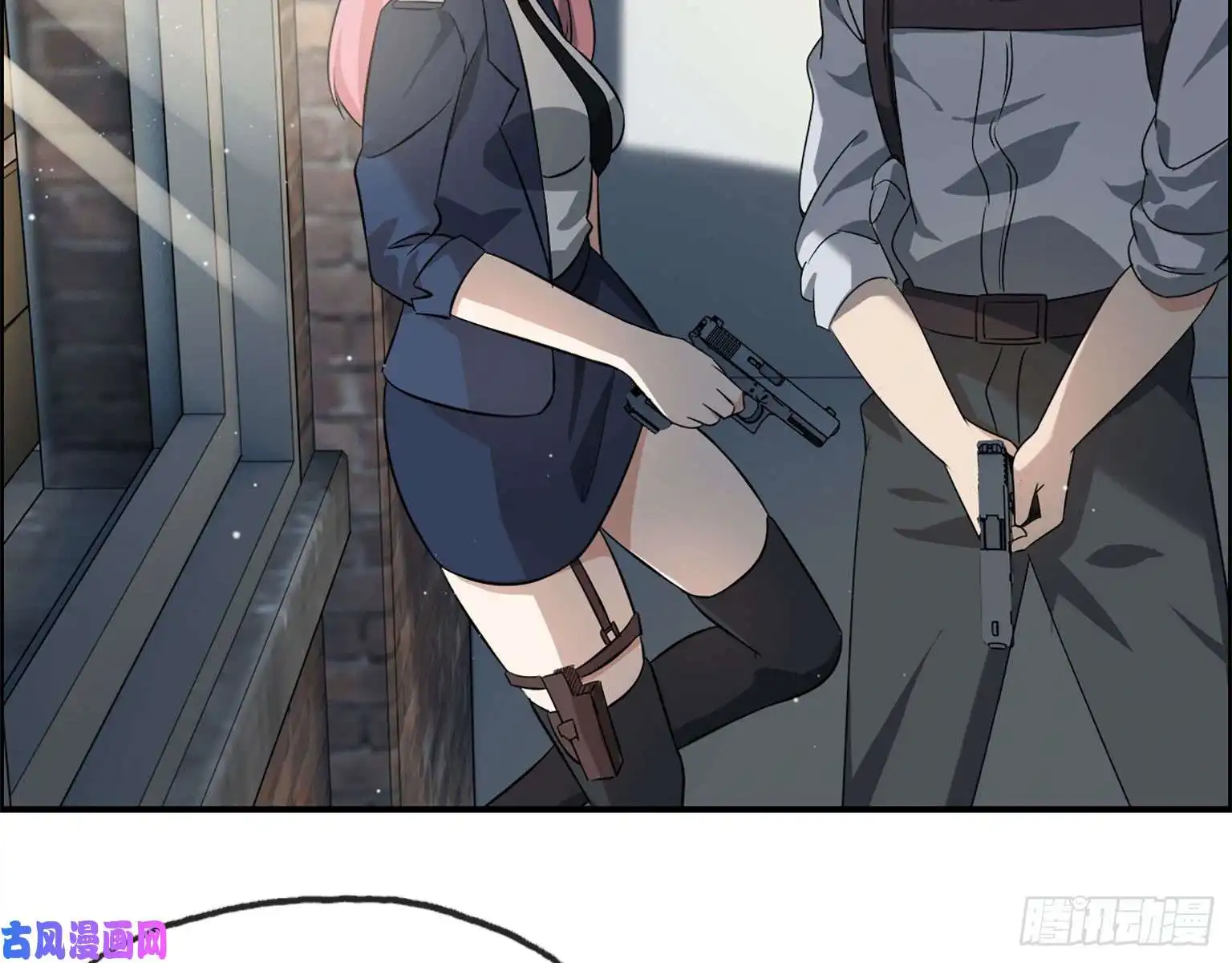 我在末世搬金砖18- 谈合作