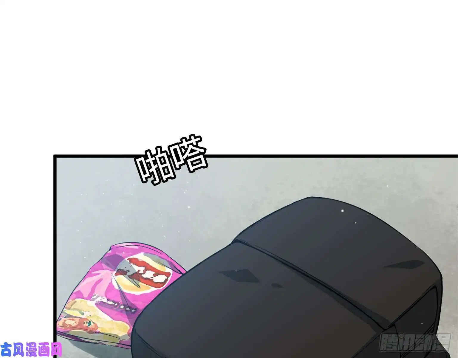 我在末世搬金砖18- 谈合作