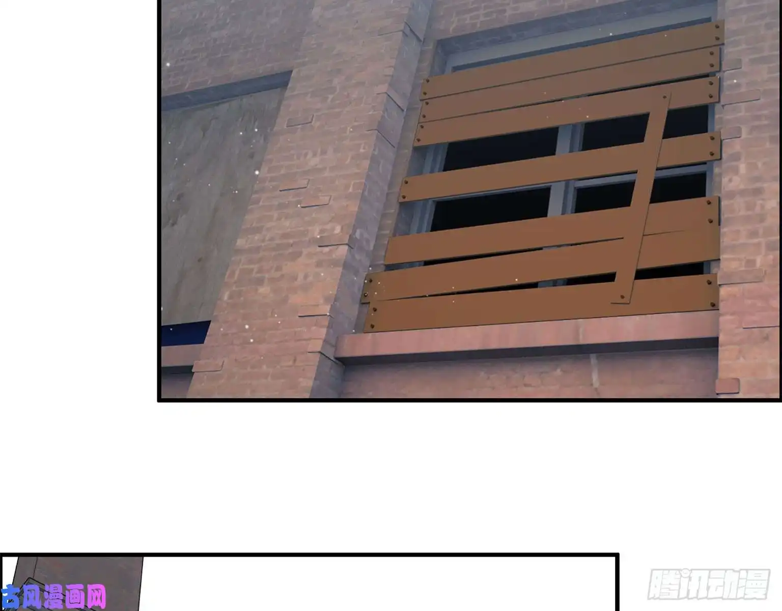 我在末世搬金砖18- 谈合作