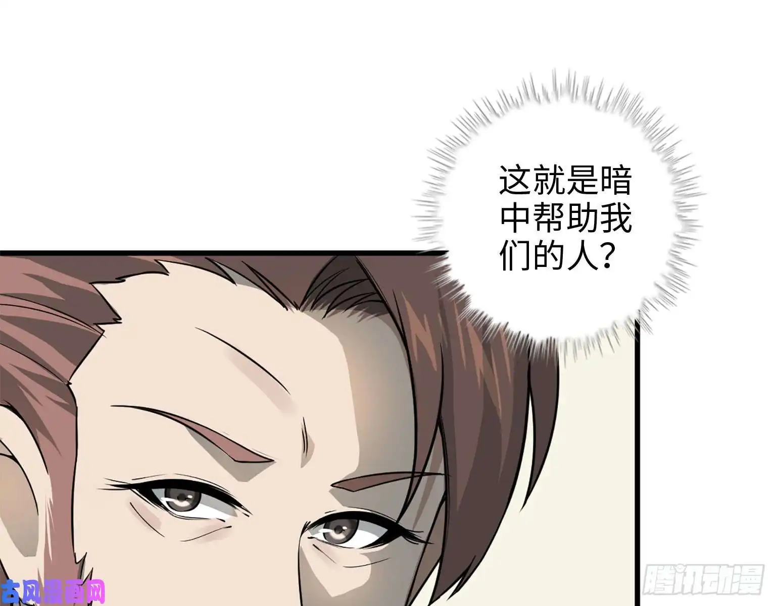 我在末世搬金砖19- 拒绝