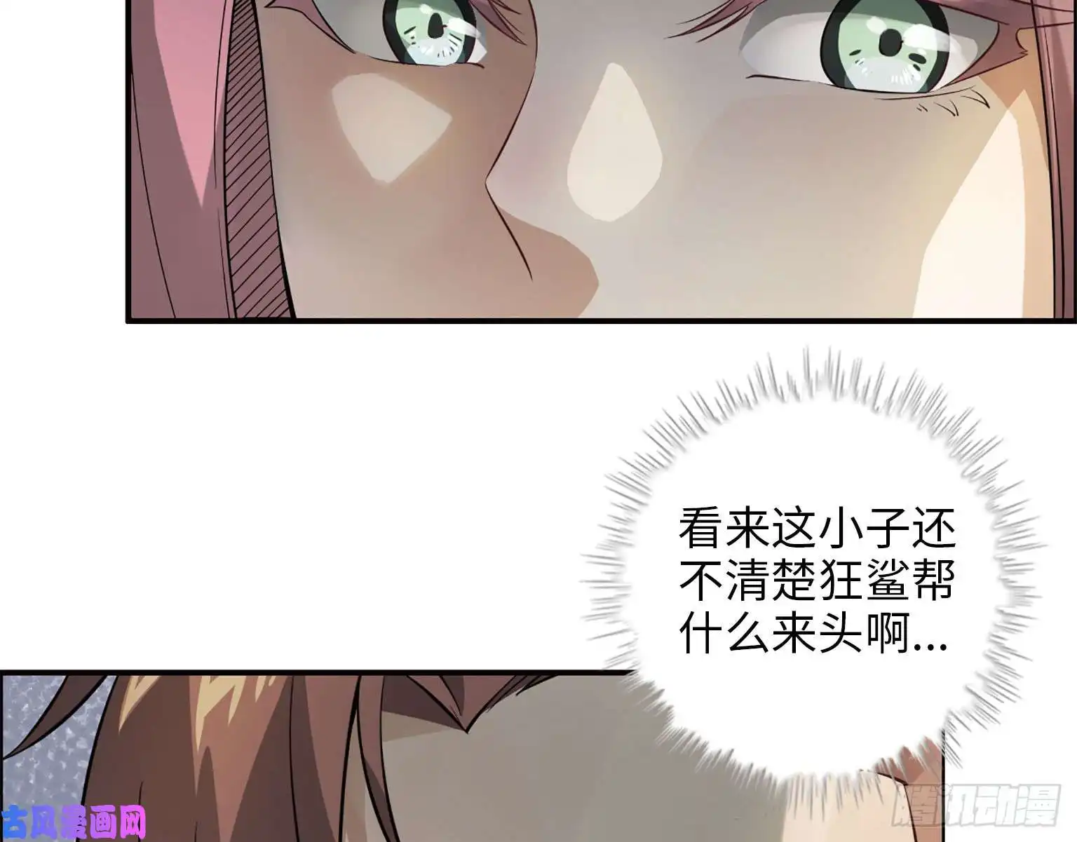 我在末世搬金砖19- 拒绝
