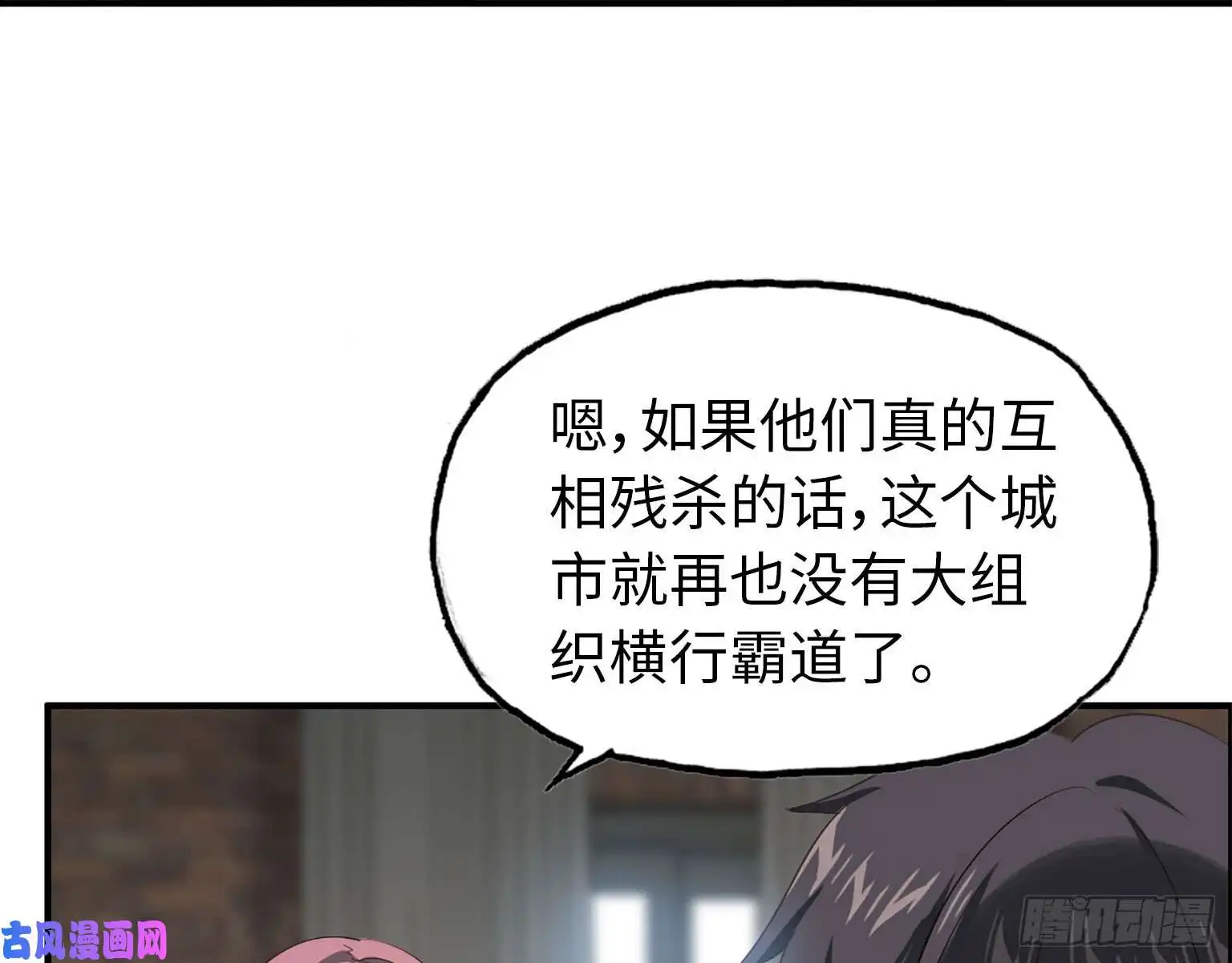 我在末世搬金砖19- 拒绝