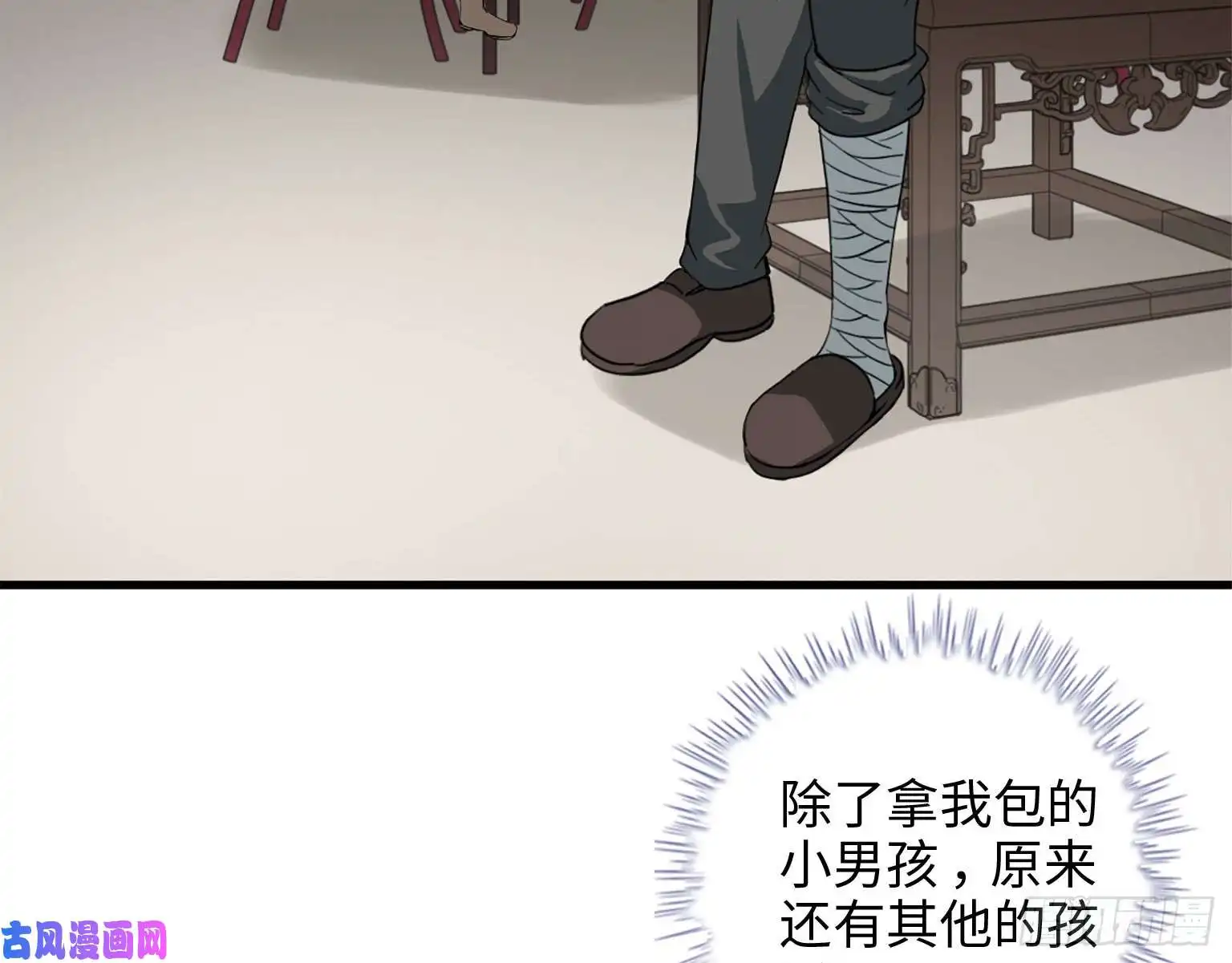 我在末世搬金砖19- 拒绝
