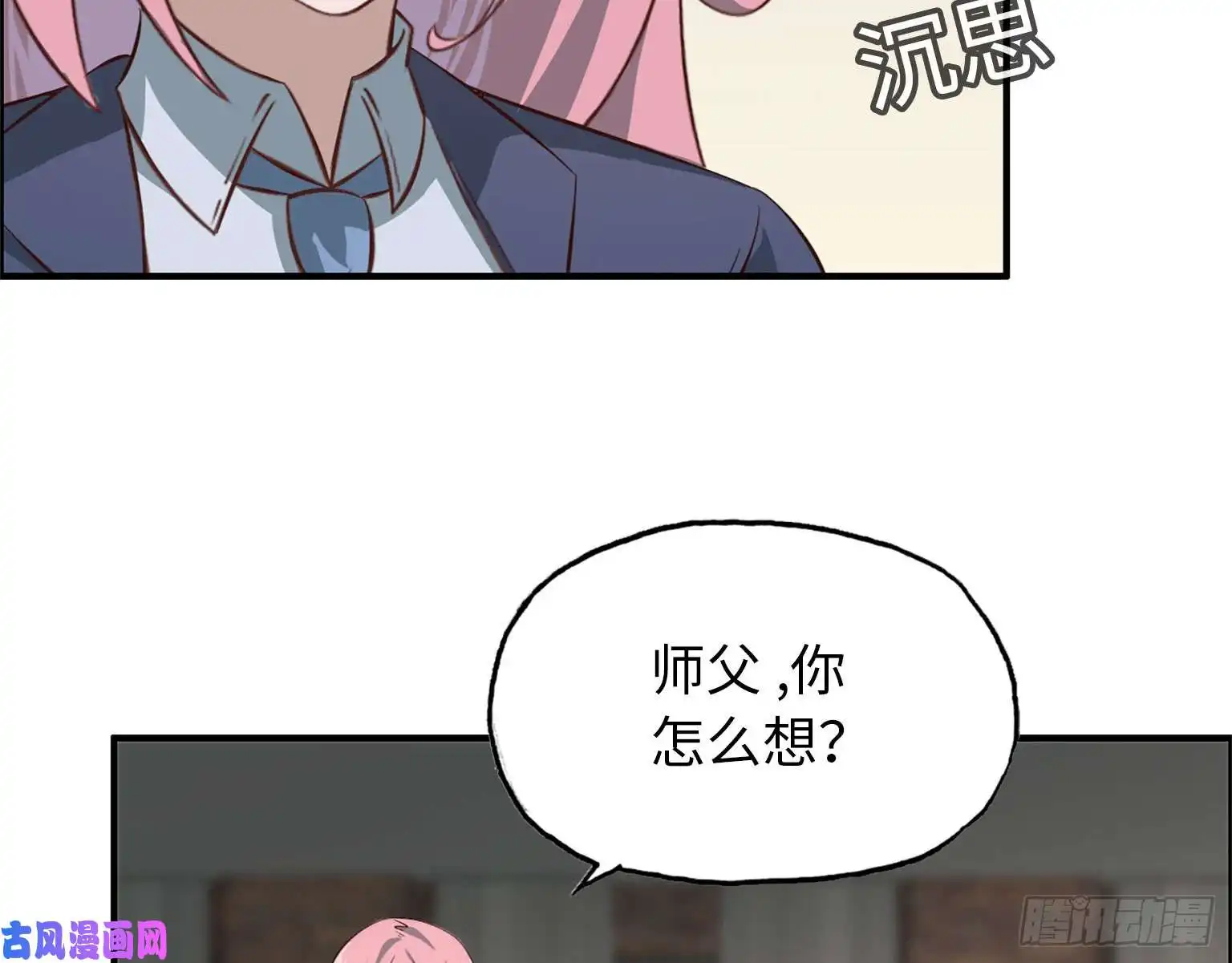 我在末世搬金砖19- 拒绝