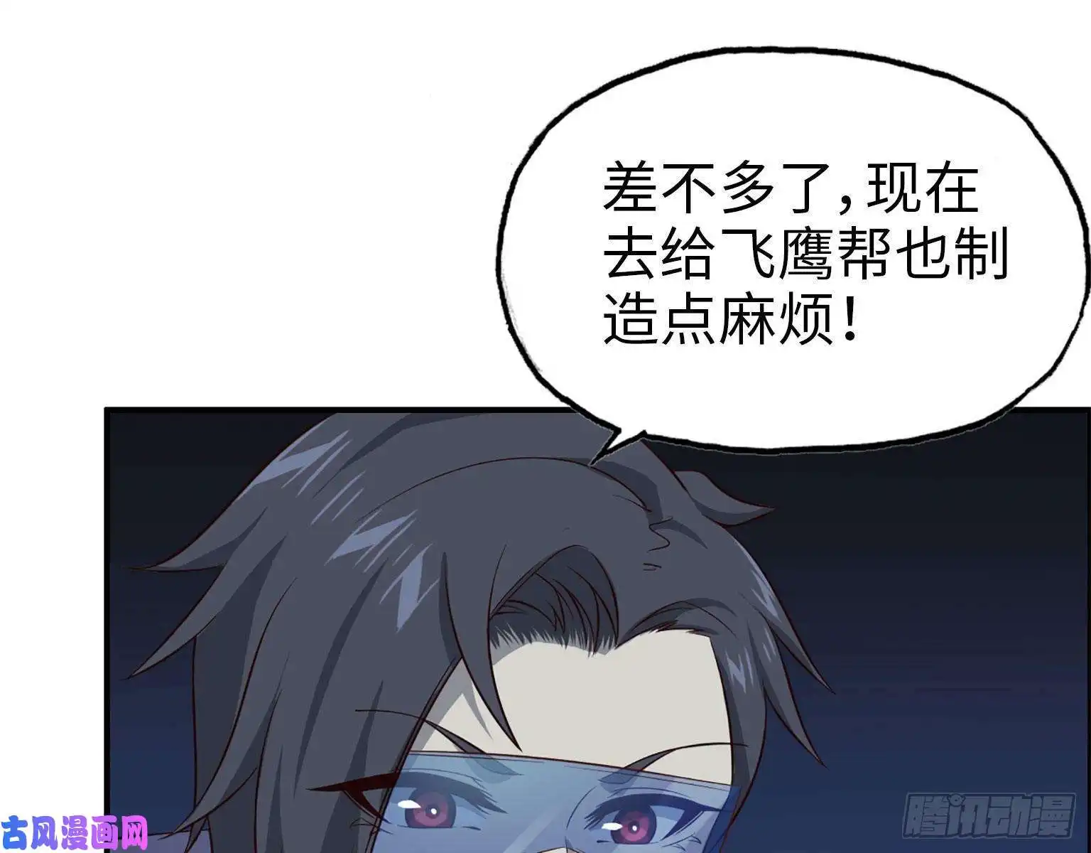 我在末世搬金砖21- 搞事情