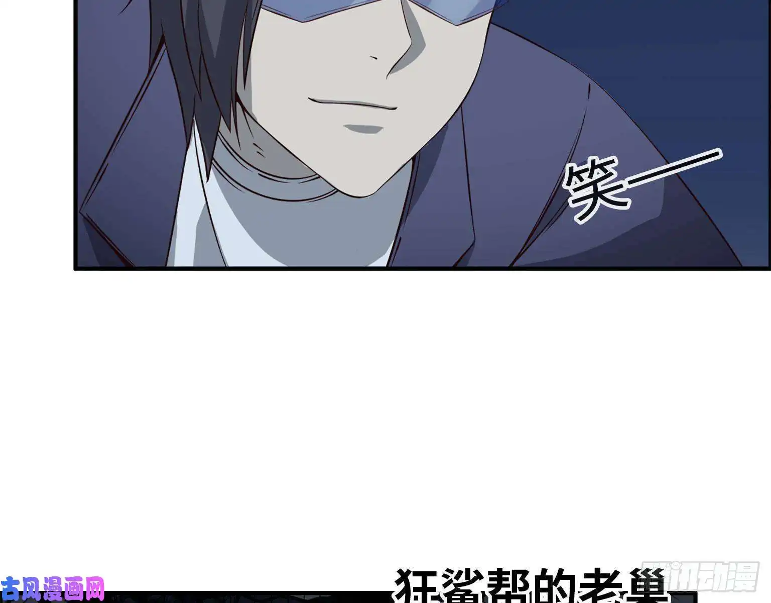 我在末世搬金砖21- 搞事情