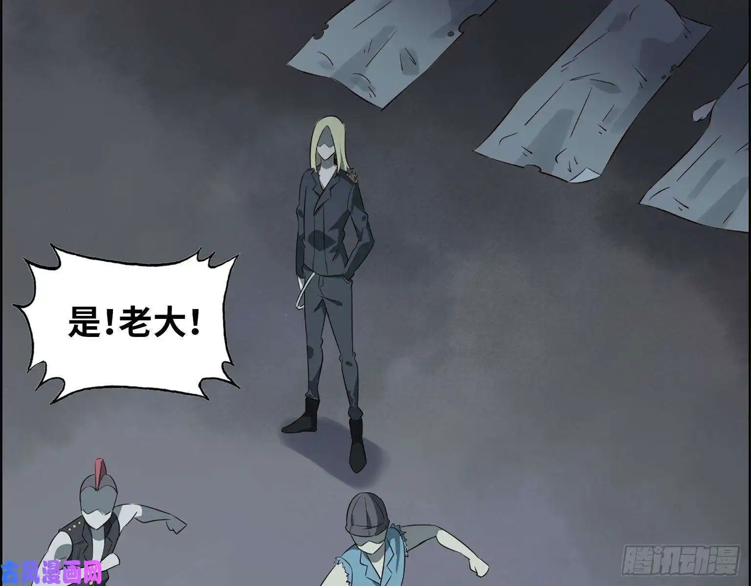 我在末世搬金砖21- 搞事情