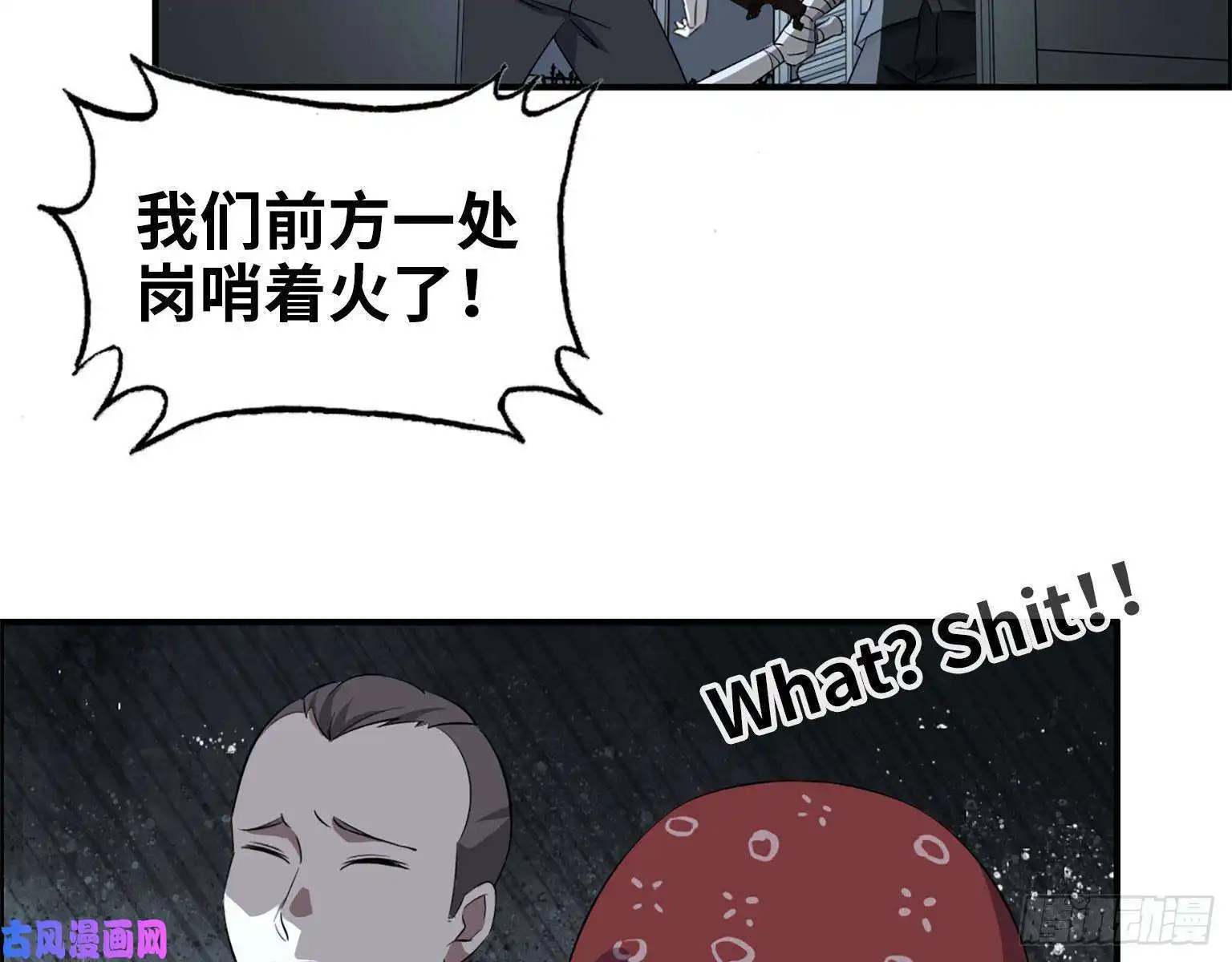 我在末世搬金砖21- 搞事情