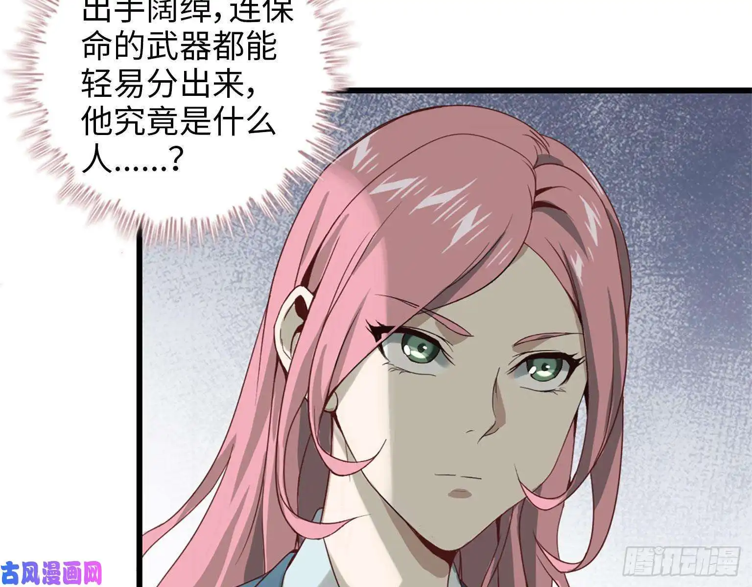 我在末世搬金砖21- 搞事情