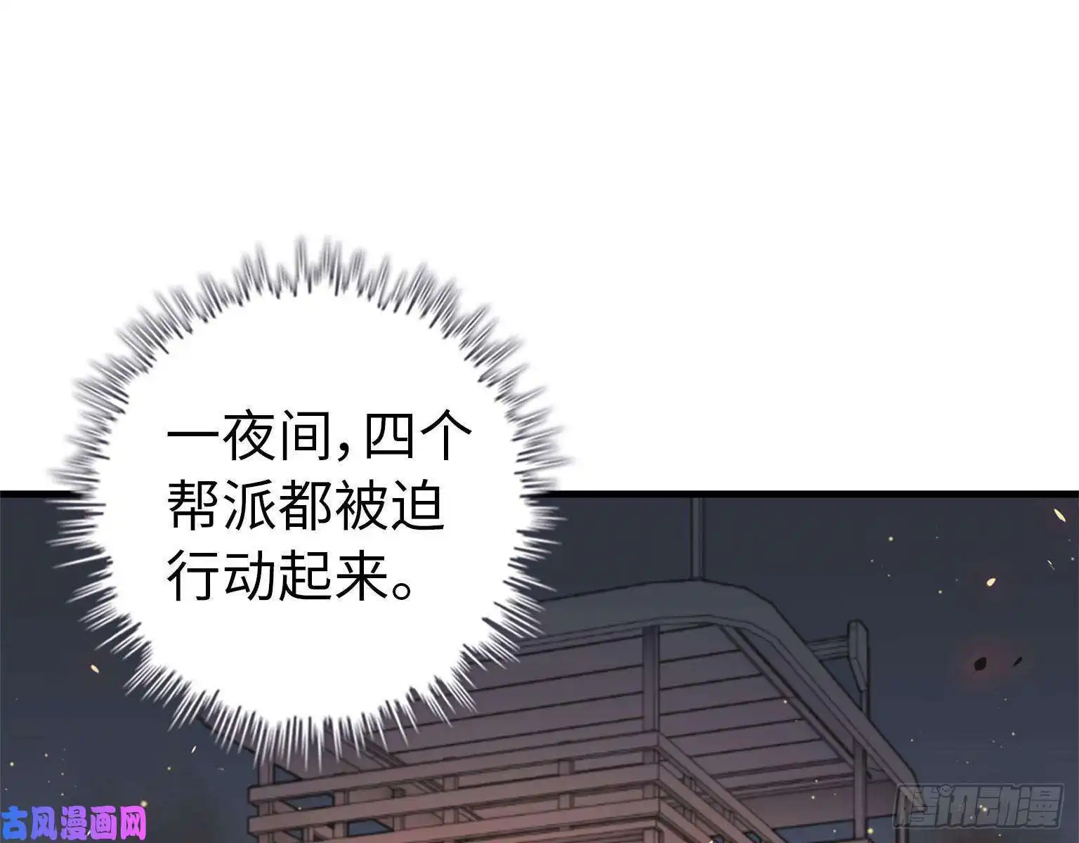 我在末世搬金砖22- 打枪练习