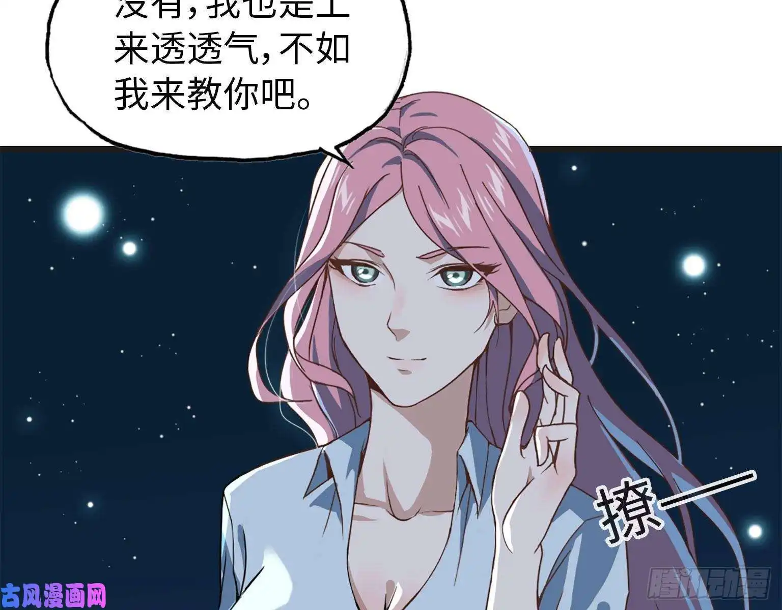 我在末世搬金砖22- 打枪练习